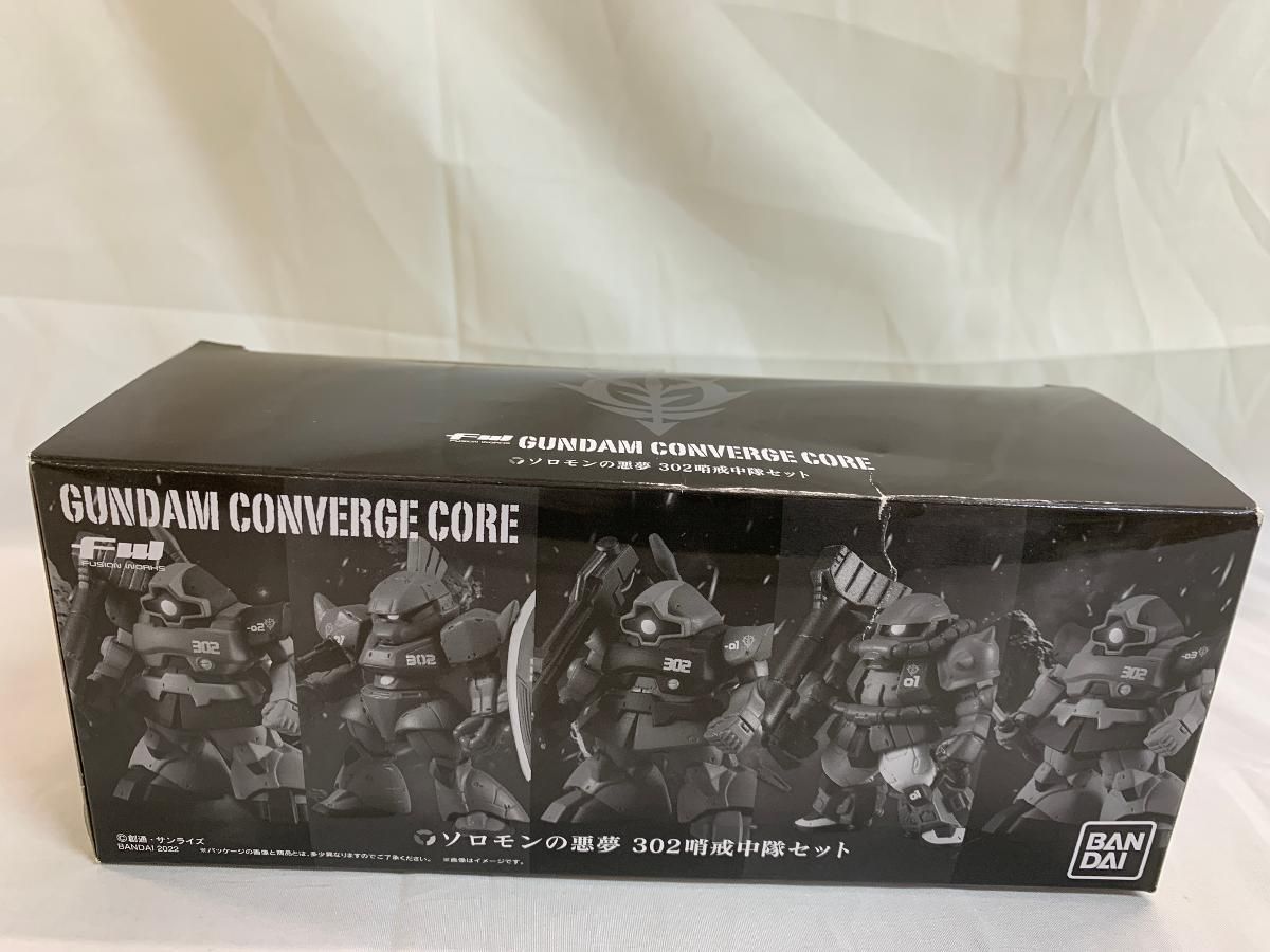 食玩）FW GUNDAM CONVERGE CORE ソロモンの悪夢 302哨戒中隊セット 