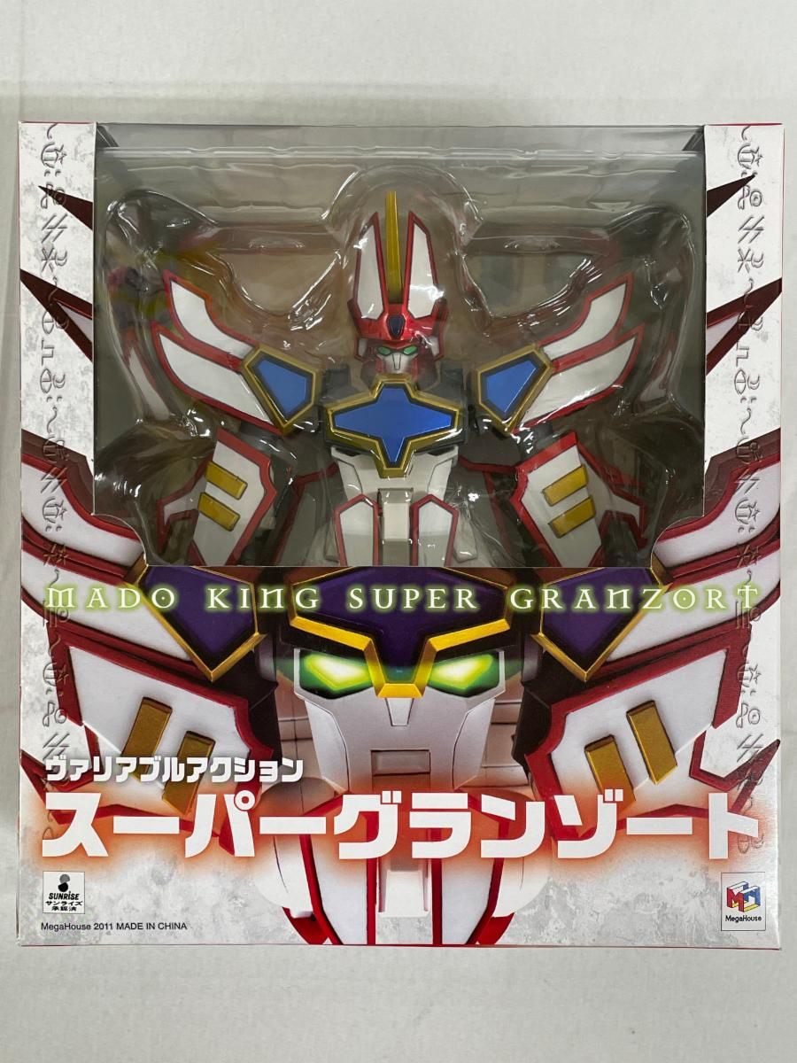 未開封】ヴァリアブルアクション 魔動王グランゾート スーパー