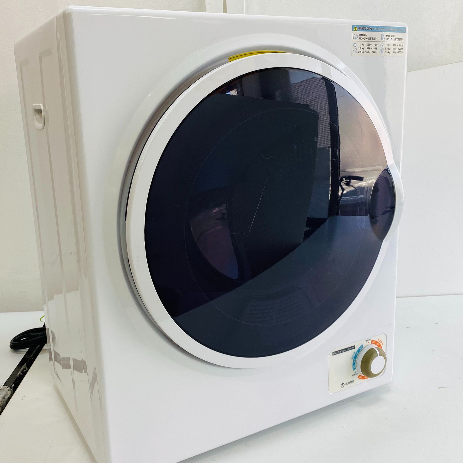 ALUMIS アルミス 衣類乾燥機 SR-ASD025W 2.5kg 50/60Hz - メルカリ