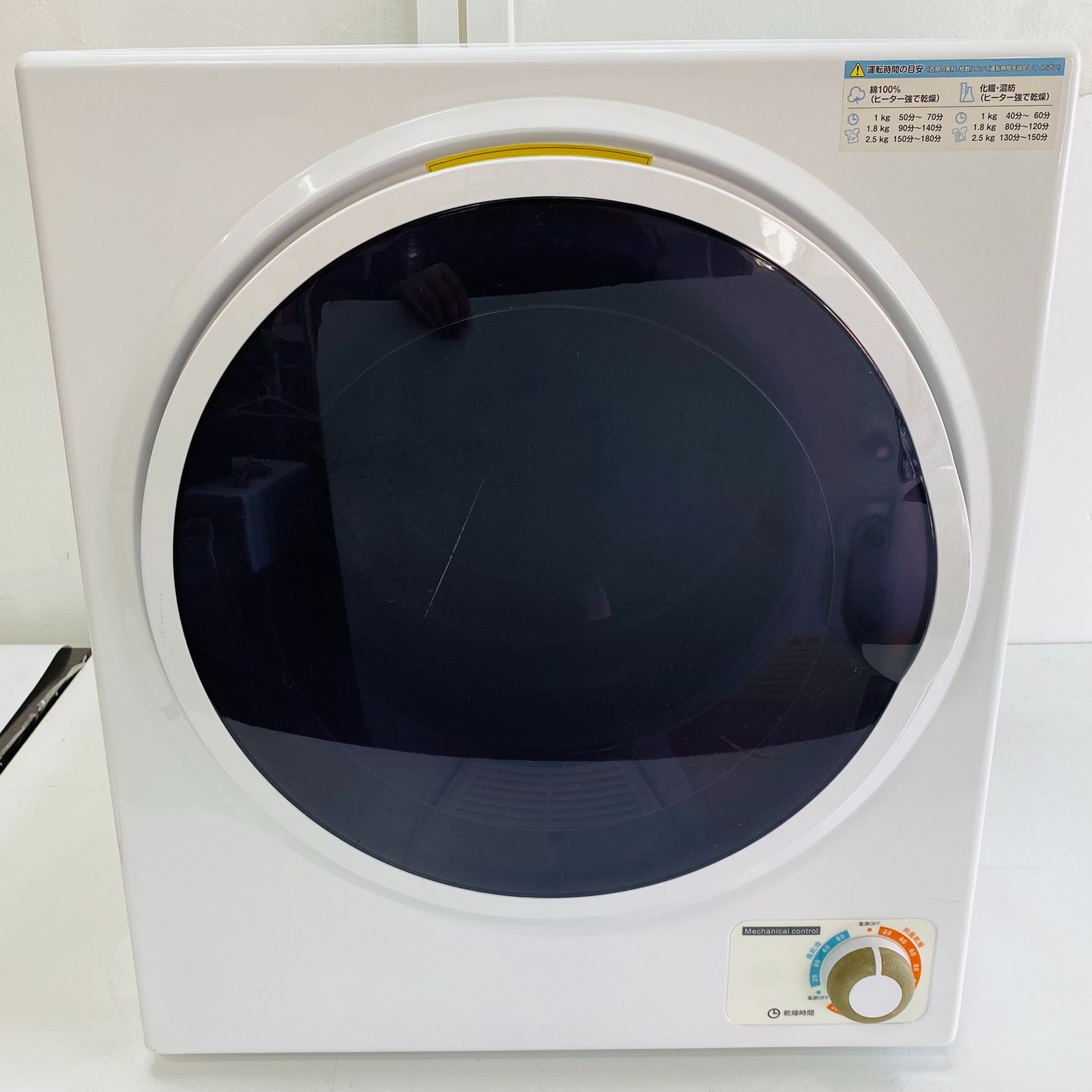 ALUMIS アルミス 衣類乾燥機 SR-ASD025W 2.5kg 50/60Hz - メルカリ