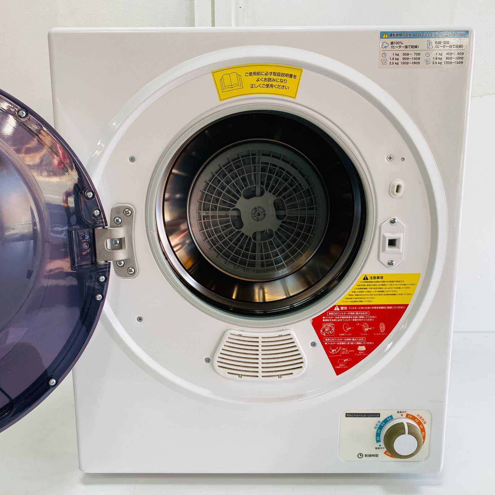 ALUMIS アルミス 衣類乾燥機 SR-ASD025W 2.5kg 50/60Hz - メルカリ