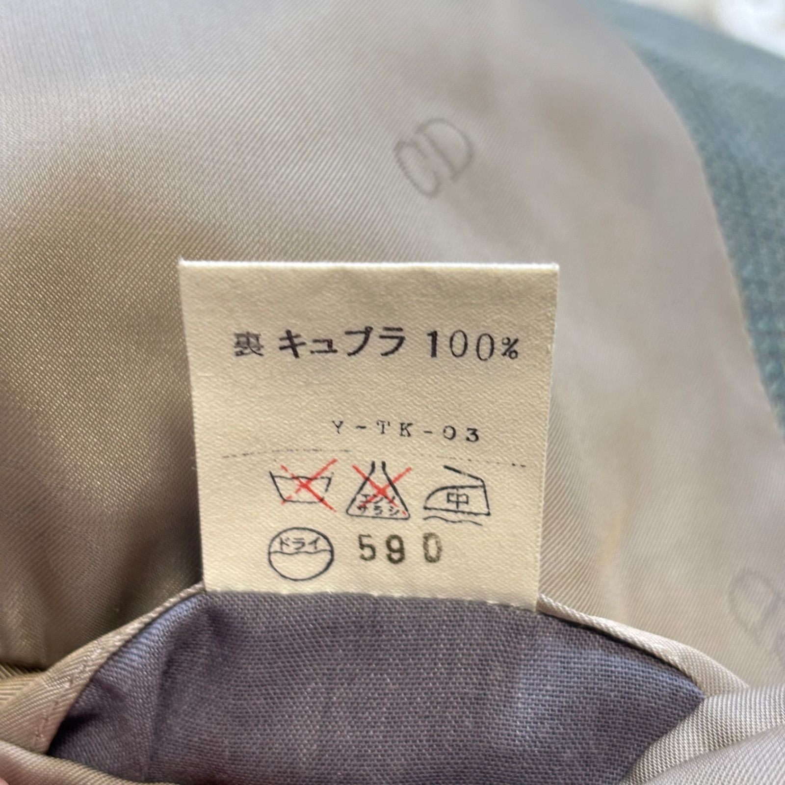 Christian Dior MONSIEUR クリスチャンディオール リネンジャケット 