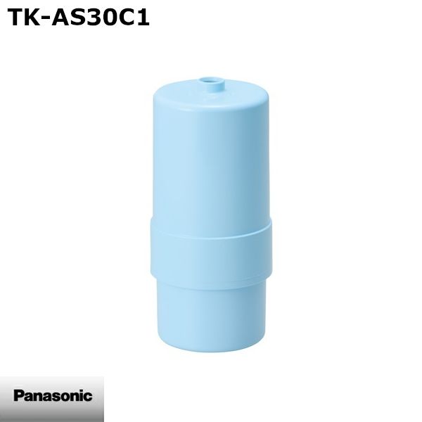 【新品】Panasonic パナソニック アルカリイオン整水器用交換用カートリッジ TK-AS30C1 ※本体別売