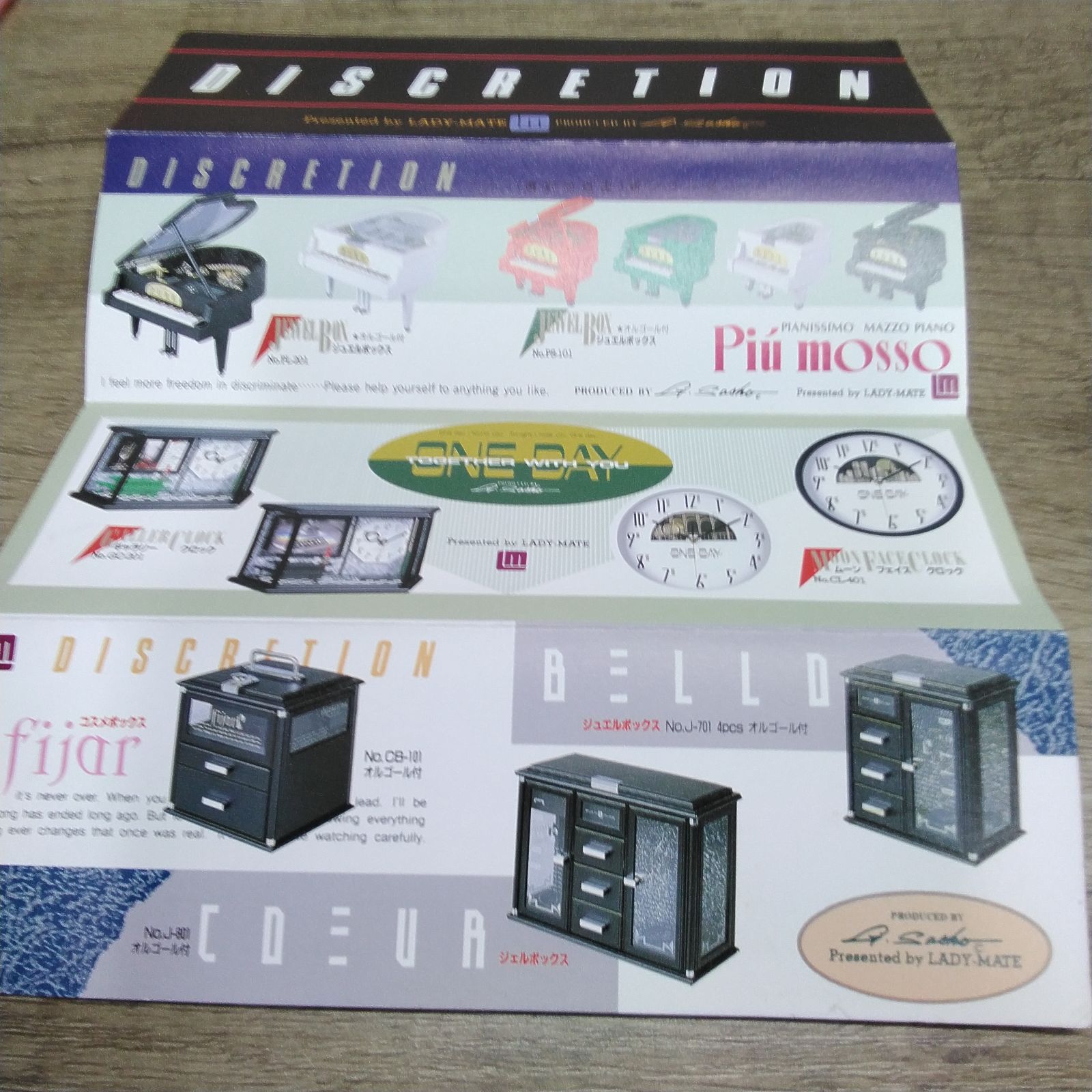 DISCRETION オルゴール ジュエリーケース 小物入れ ジュエリーボックス