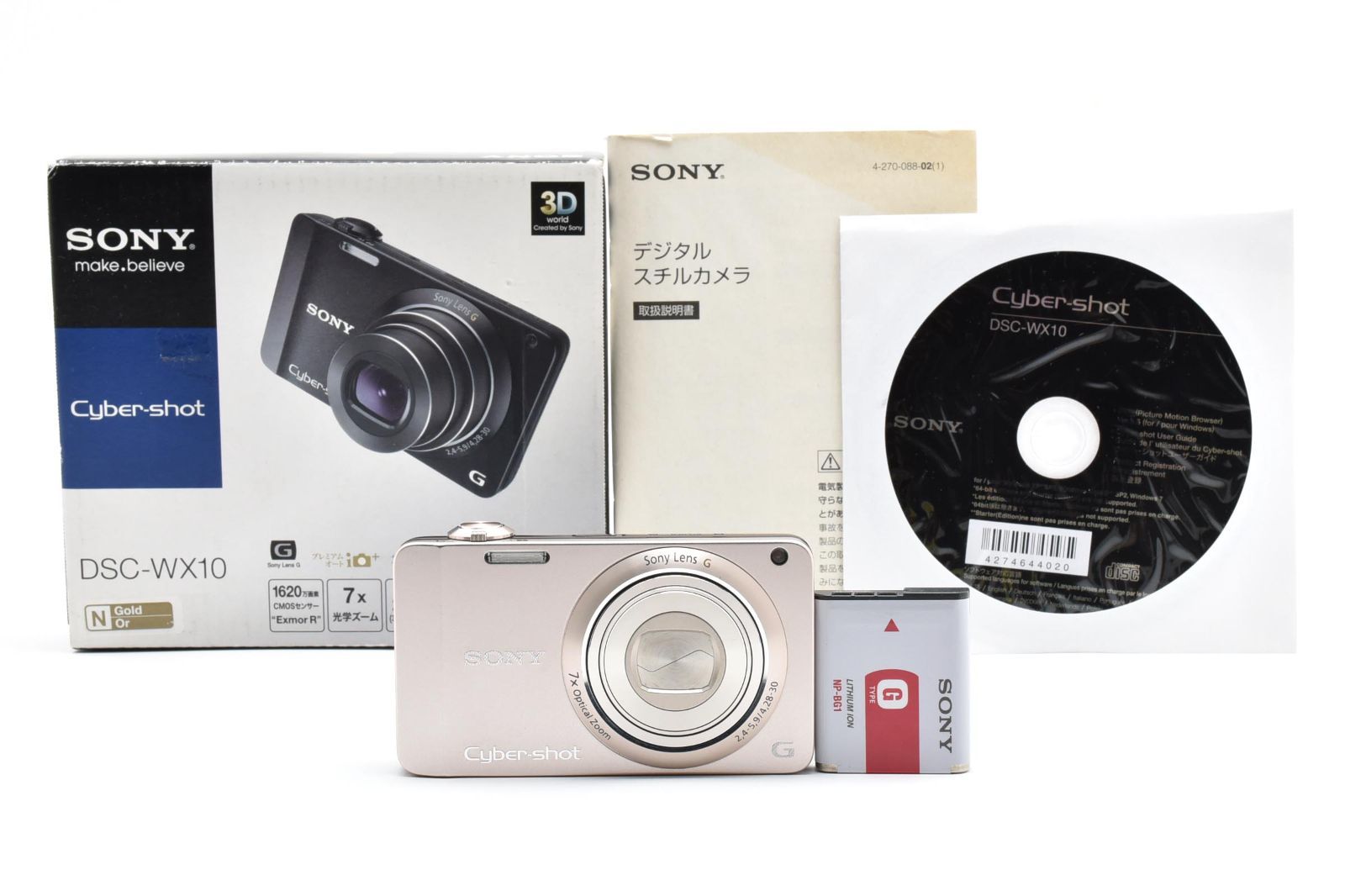 SONY ソニー DSC-WX10 コンパクトデジタルカメラ ゴールド 【公式通販】