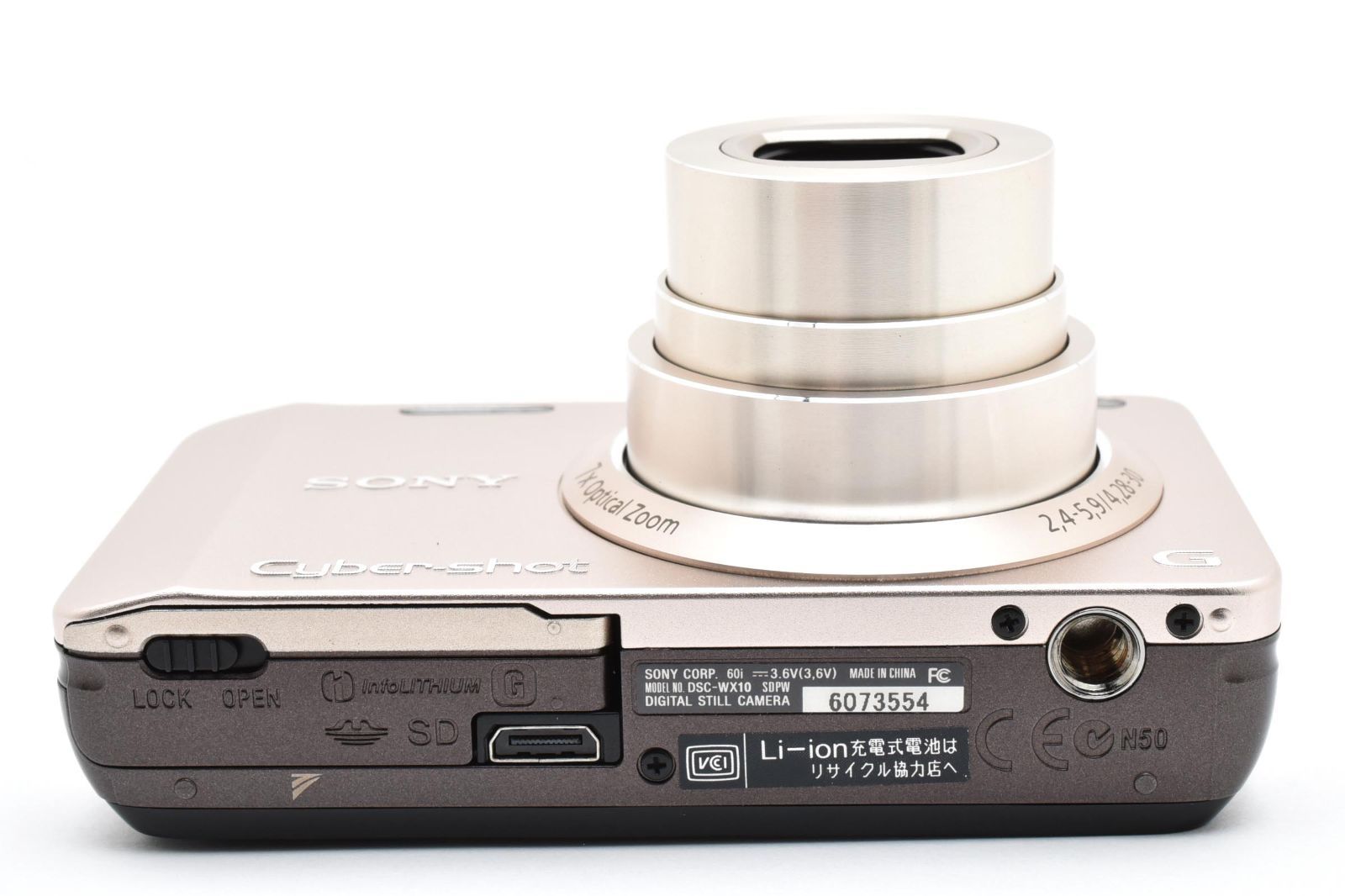 SONY ソニー DSC-WX10 コンパクトデジタルカメラ ゴールド 【公式通販】