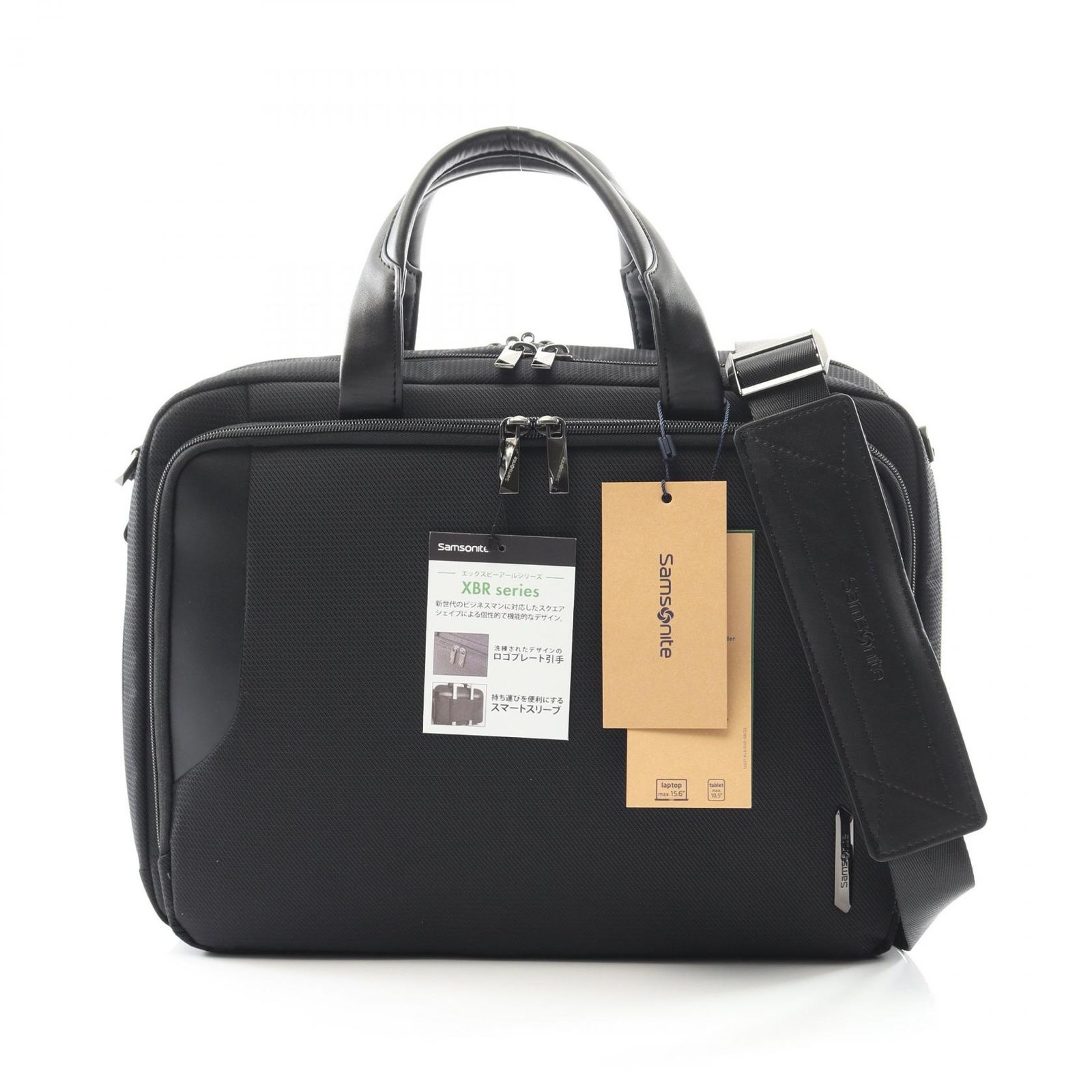 サムソナイト Samsonite ビジネスバッグ XBR 2.0 1465121041 ブラック 