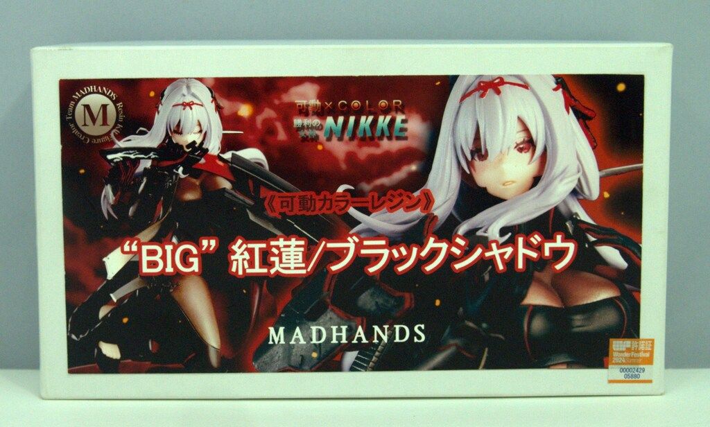 MADHANDS 可動カラーレジン MADHANDS 可動カラーレジン