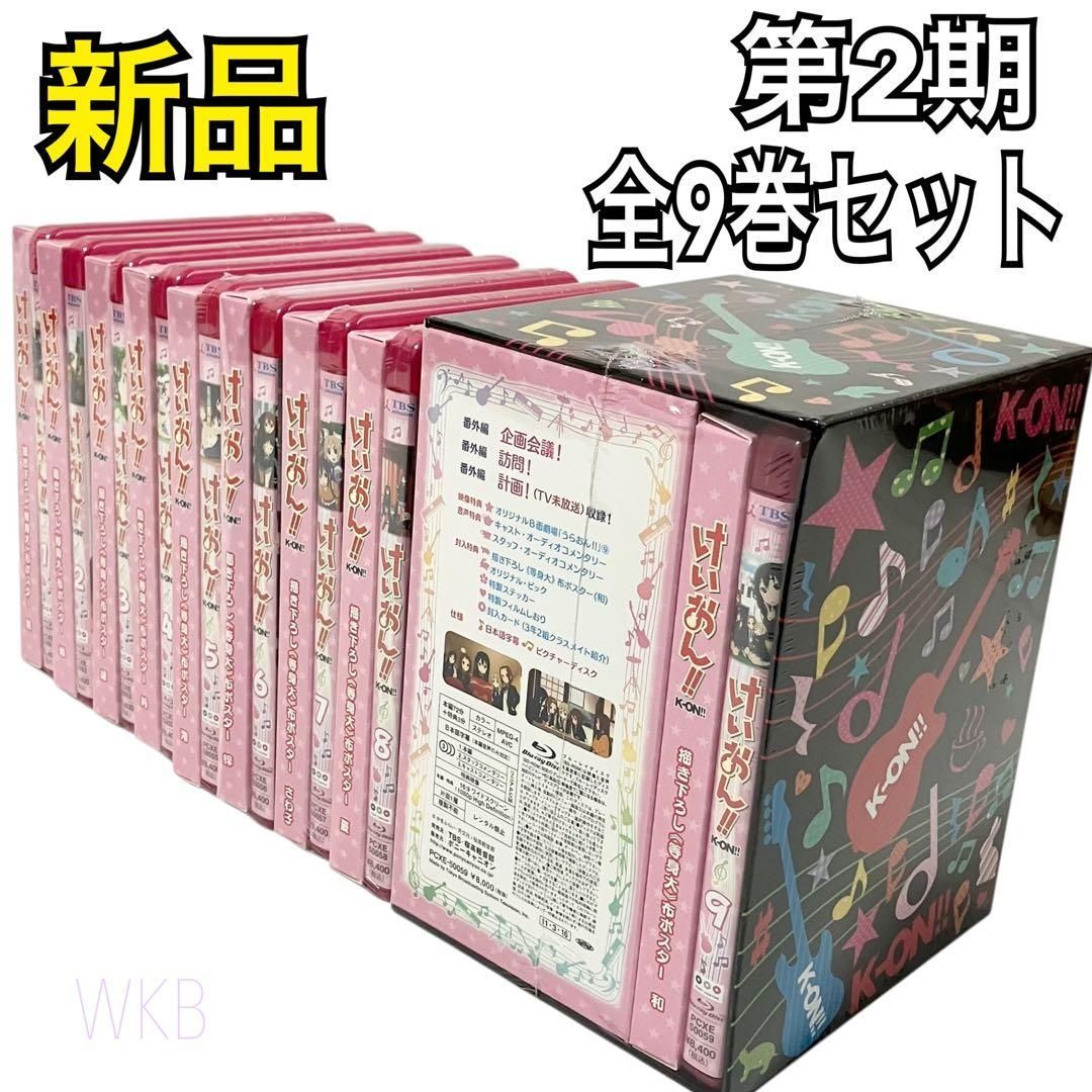 けいおん!! 第2期 全9巻セット Blu-ray 新品】 Blu-ray けいおん!! 第2期 全9巻セット 初回限定生産版 アニメ