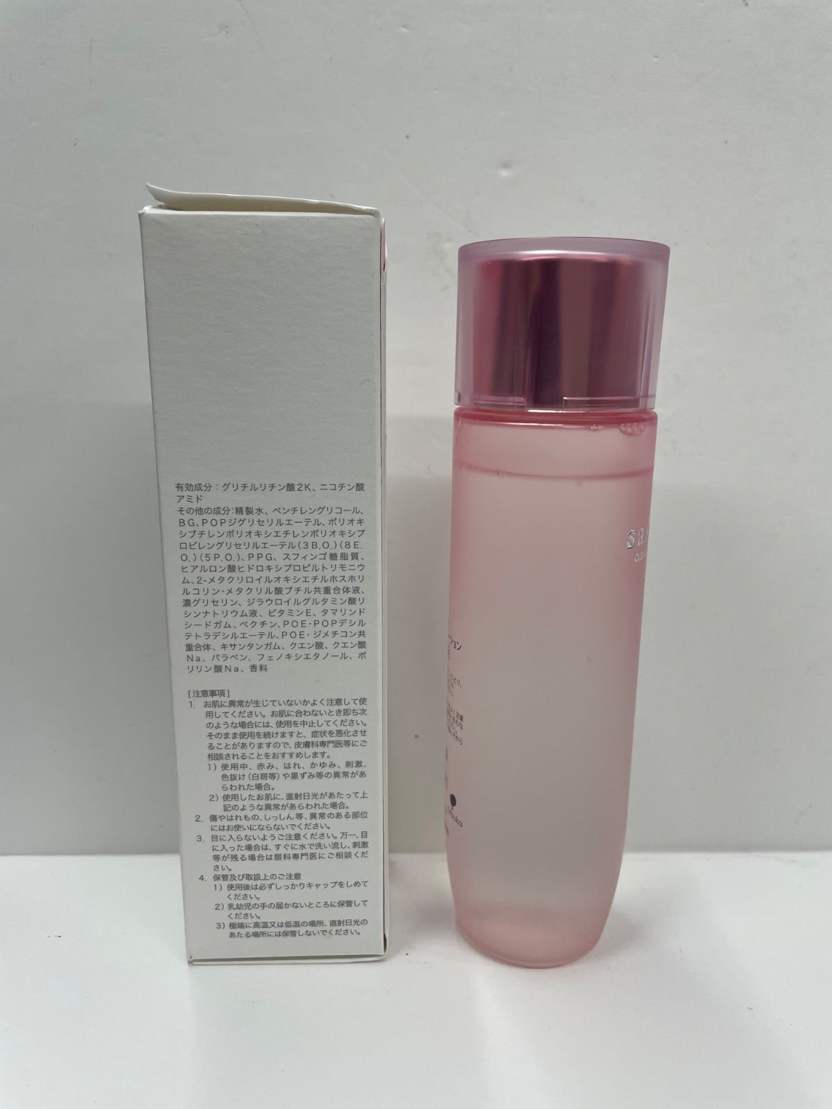 B1323 sakurae サクラエ クリアサイクルローション 120ml 計2点セット 