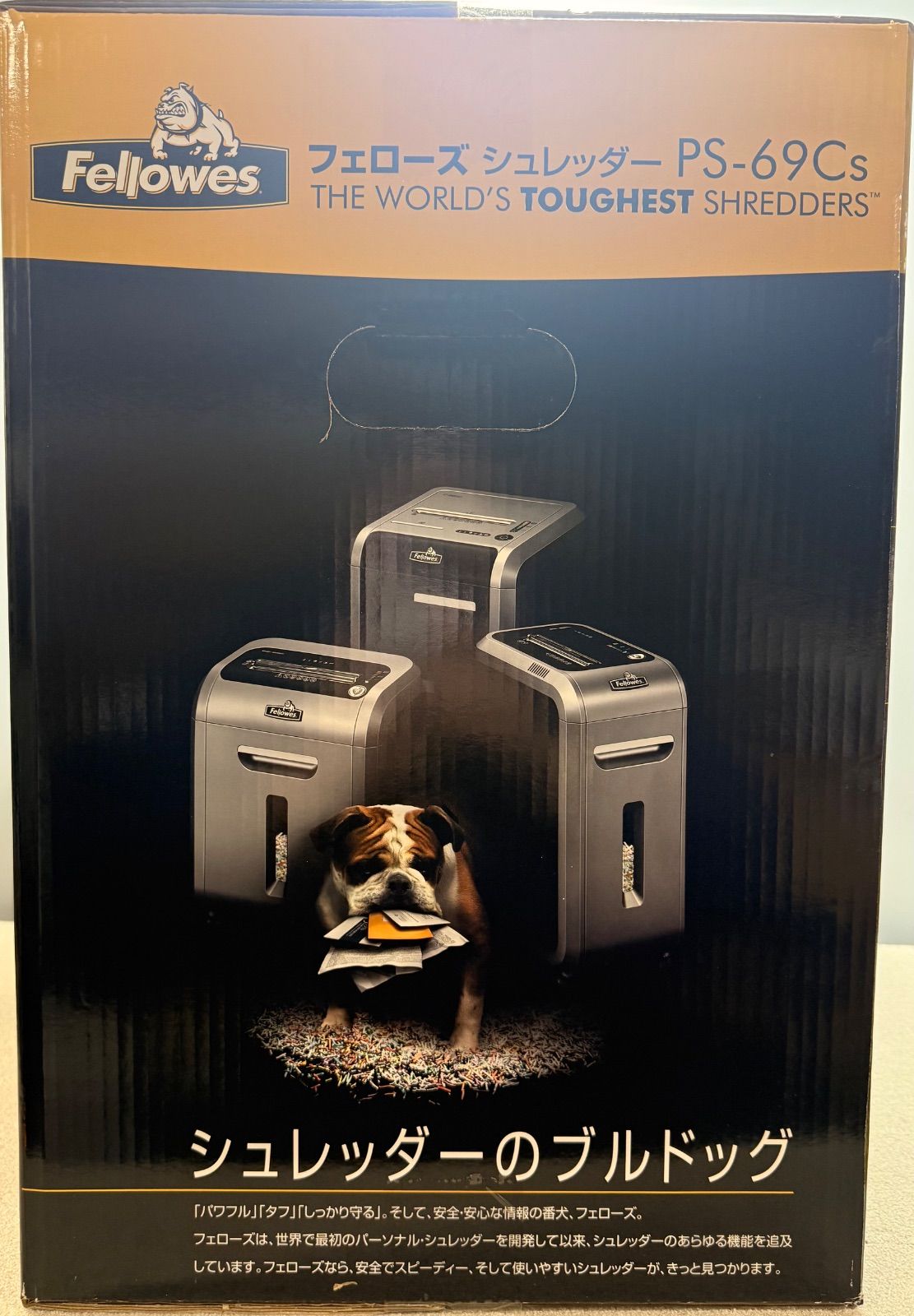 未使用 Fellowes フェローズ シュレッダー PS-69Cs 家庭用 電動 未開封