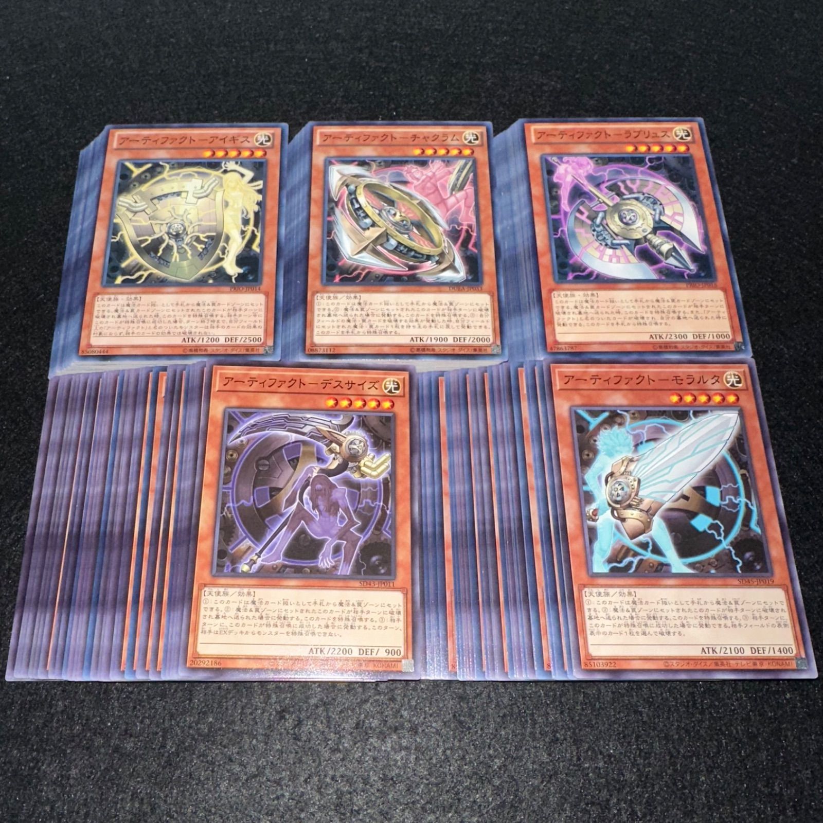 遊戯王】TNo.155 大量セットまとめ売り アーティファクトアイギス 