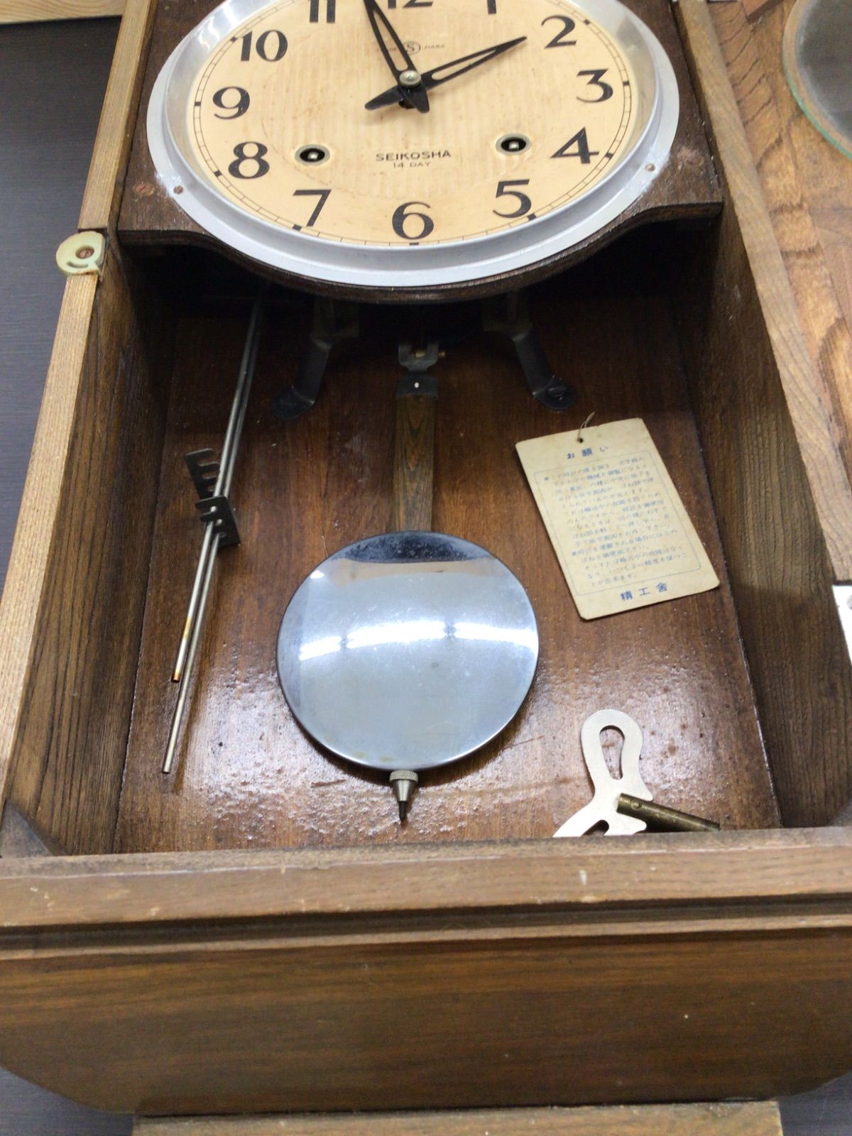 中古・現状品】精工舎 ゼンマイ式振り子時計 当時物 ジャンク品 K-462