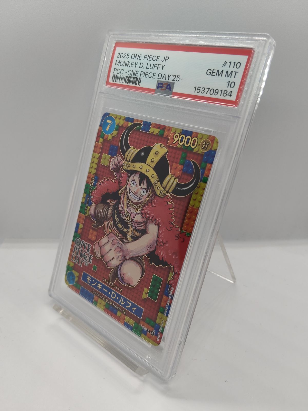 ラスト出品【PSA10】ワンピースデイ25 ルフィ　プロモ 最安 ワンオーナー ワンピース カードゲーム