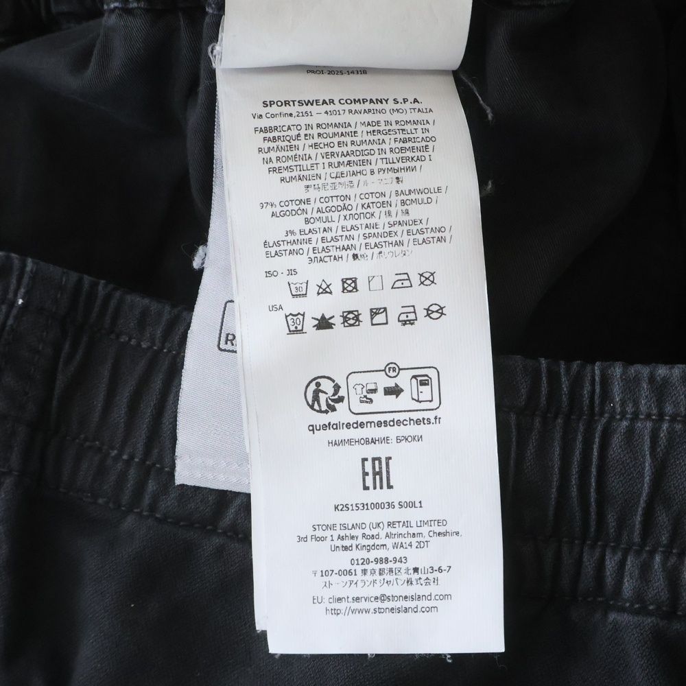 STONE ISLAND (ストーンアイランド) STRETCH ORGANIC BROKEN TWILL