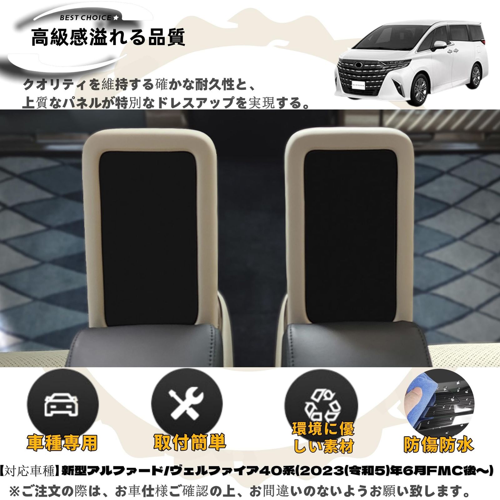 新品 DodoxDIY 適用 新型アルファード40系 ヴェルファイア 40系 