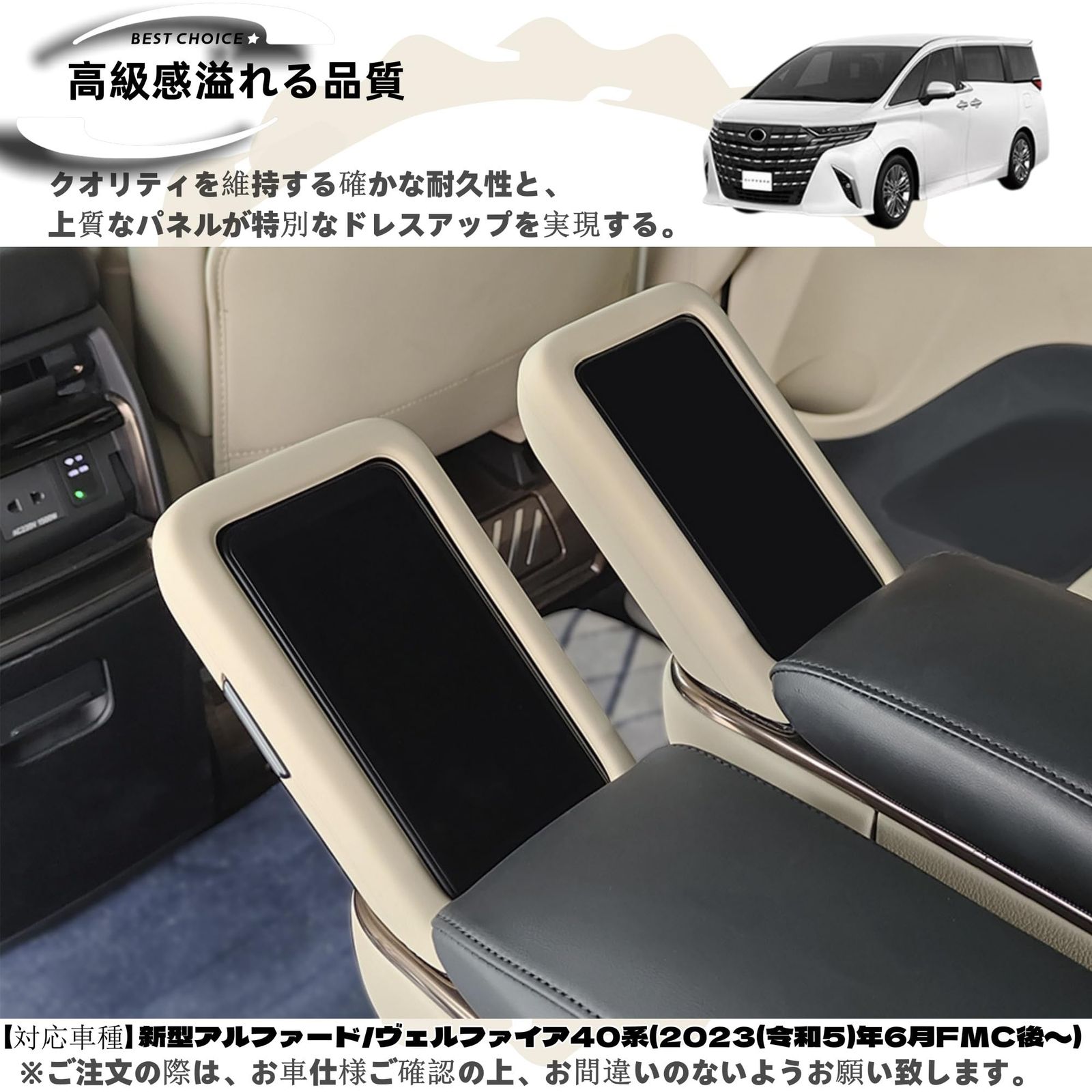 新品 DodoxDIY 適用 新型アルファード40系 ヴェルファイア 40系 