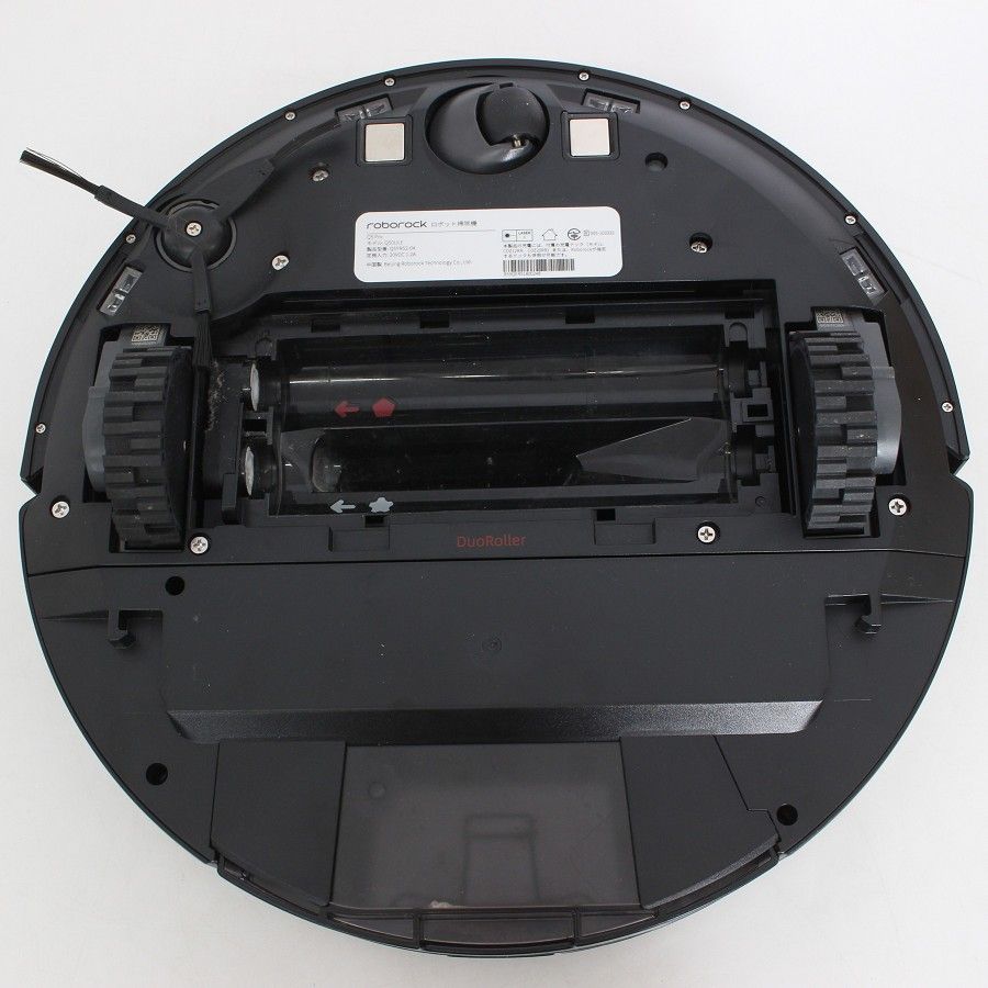 ロボロック roborock Q5 Pro Q5PR52-04 Amazon | 【2024年モデル