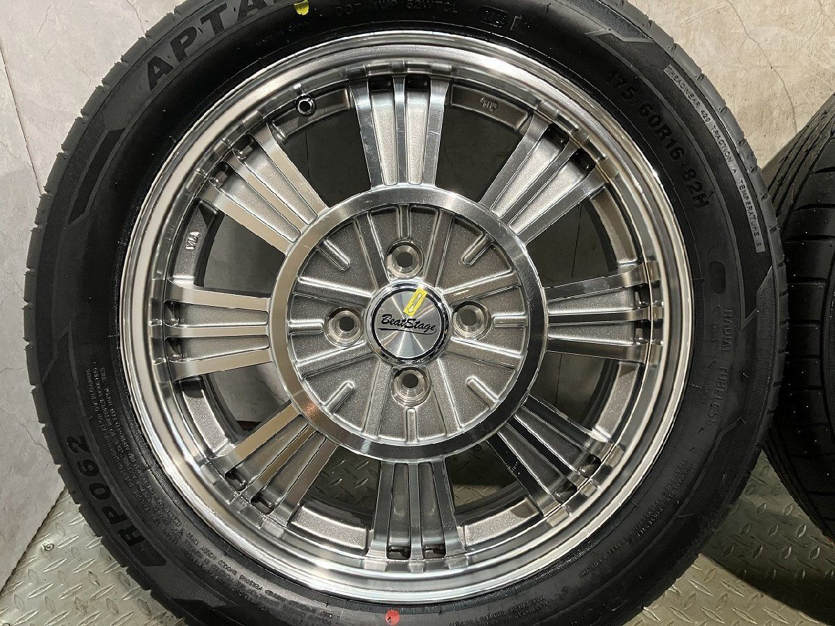 新品 25年 バランス済 APTANY POISE RP062 175/60R16 82H 夏タイヤ