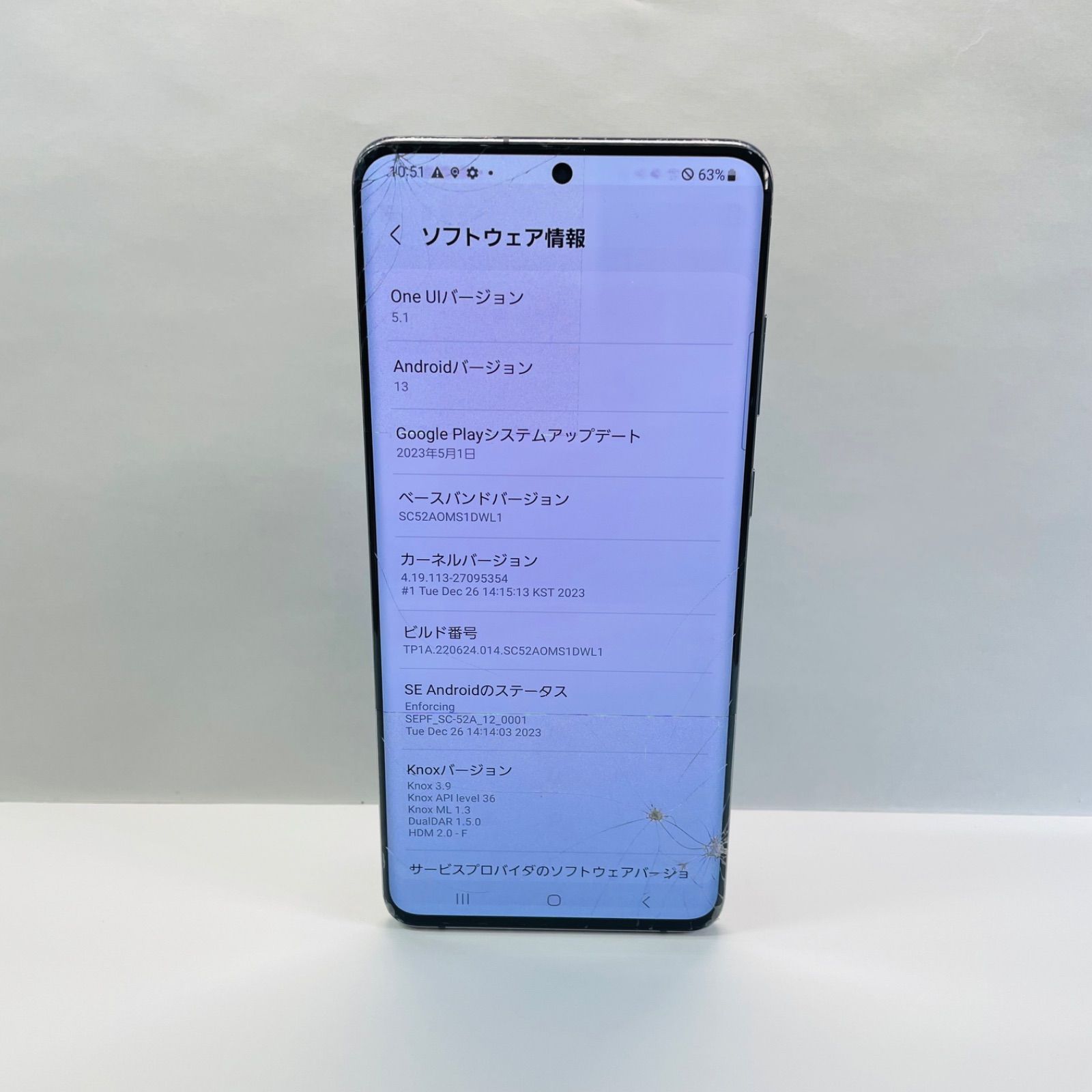 Galaxy S20+ 5G SC-52A 　SIMフリー　画面不良　利用制限○ Galaxy S20+ 5G SC-52A ジャンク品 SIMフリー - メルカリ