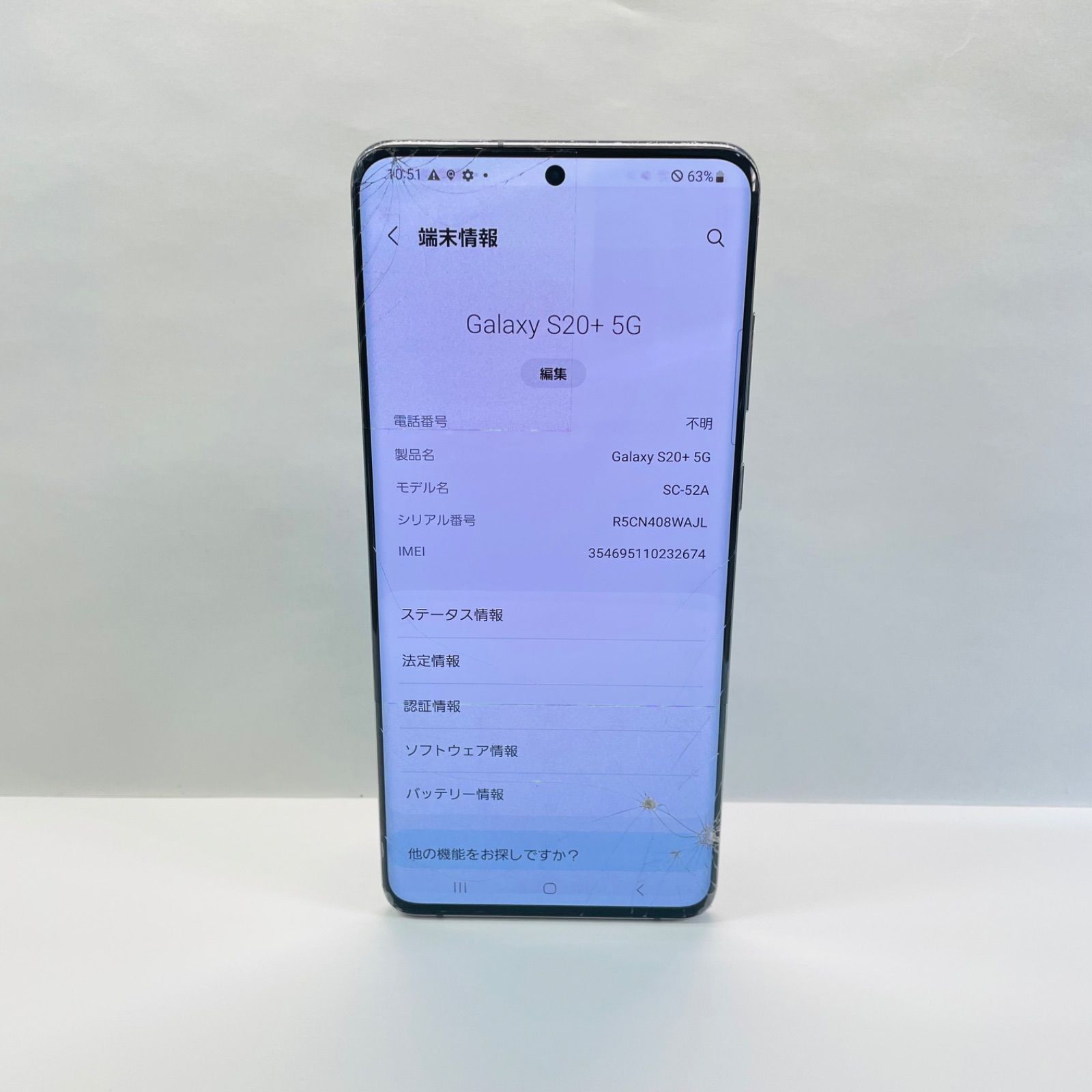 Galaxy S20+ 5G SC-52A 　SIMフリー　画面不良　利用制限○ Galaxy S20+ 5G SC-52A ジャンク品 SIMフリー - メルカリ