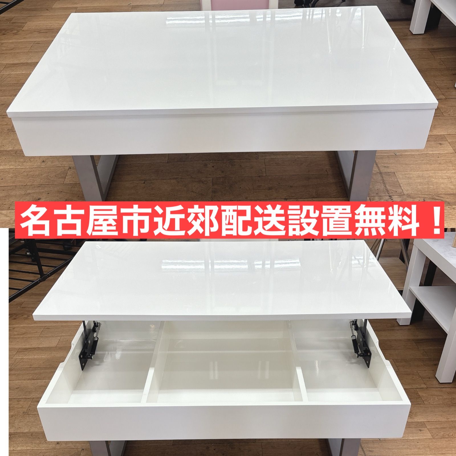I368 ? 名古屋市近郊配送設置無料！ BTM 昇降センターテーブル 