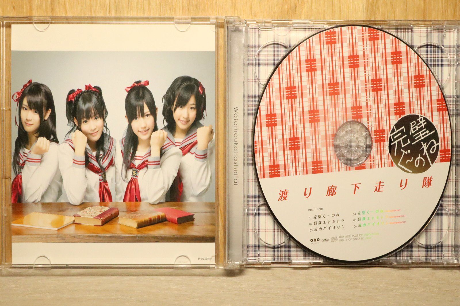 国内盤CD☆渡り廊下走り隊/Watarirouka Hashiritai□ 完璧ぐ~のね 初回