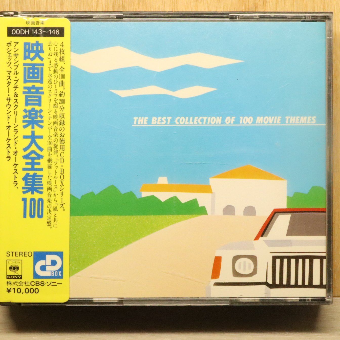 本編おまけ付き　映画『デッドフォール』サントラ盤 CD　SUMIYA帯有り　美品 COMPLETE SONG COLLECTION OF 20TH CENTURY MASKED RIDER SERIES CD