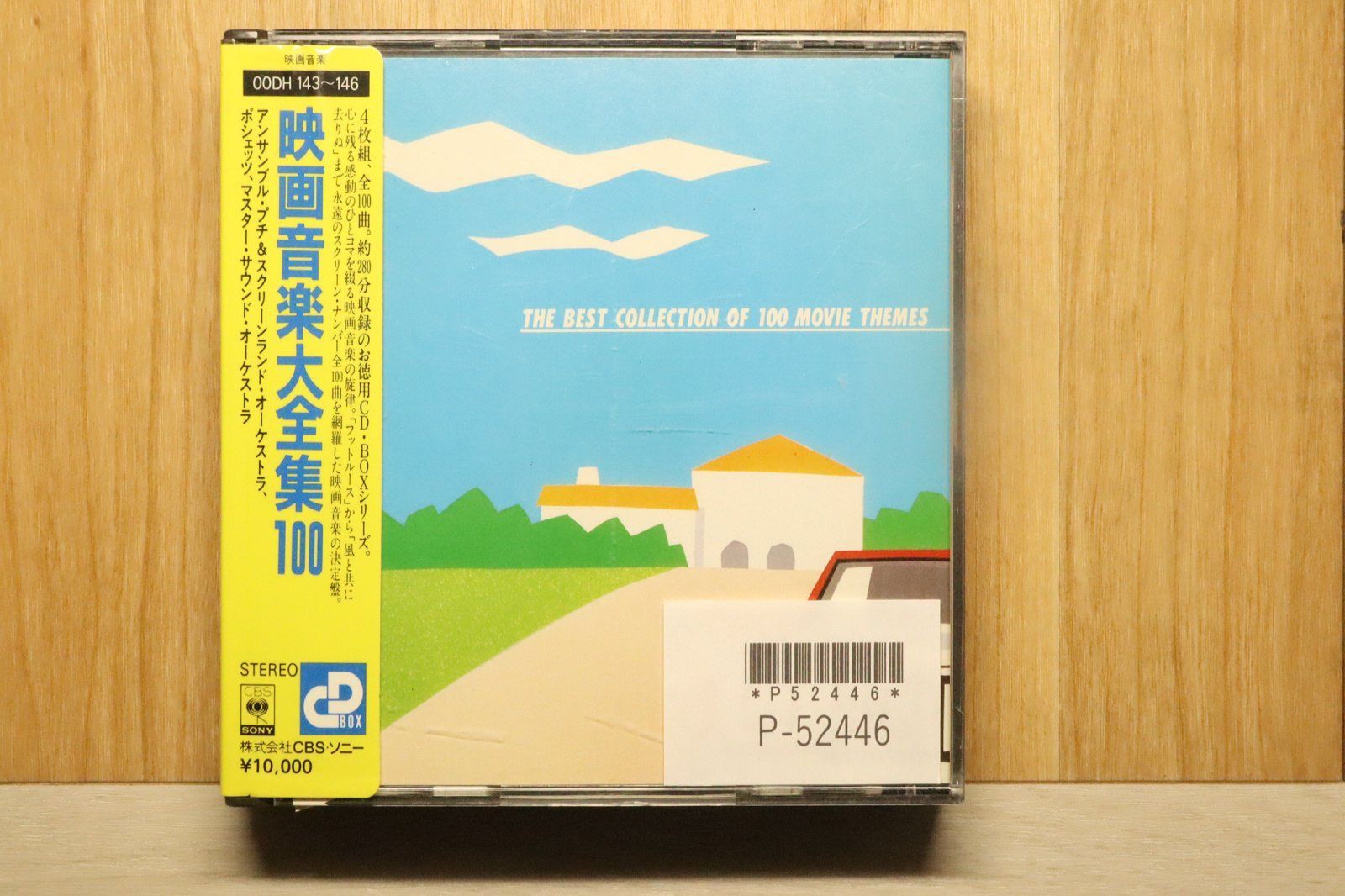 北野武監督 サントラCD 9枚セット TAKESHIS' オリジナル・サウンドトラック | HMV&BOOKS online - TOCT-25854