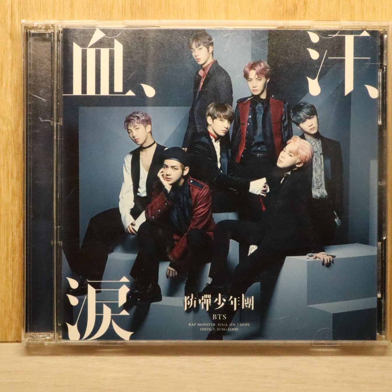 国内盤CD☆BTS（防弾少年団）/BTS（防弾少年団）□ 血、汗、涙(初回 