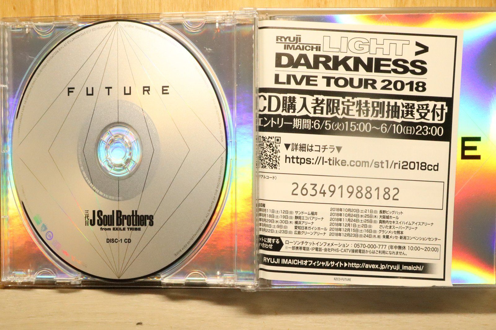 国内盤CD☆三代目 J Soul Brothers from EXILE TRIBE/Sandaime J Soul