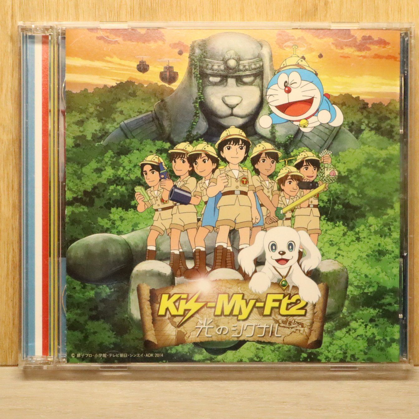 国内盤CD☆キスマイフットツー/Kis-My-Ft2□ 光のシグナル (CD+DVD 