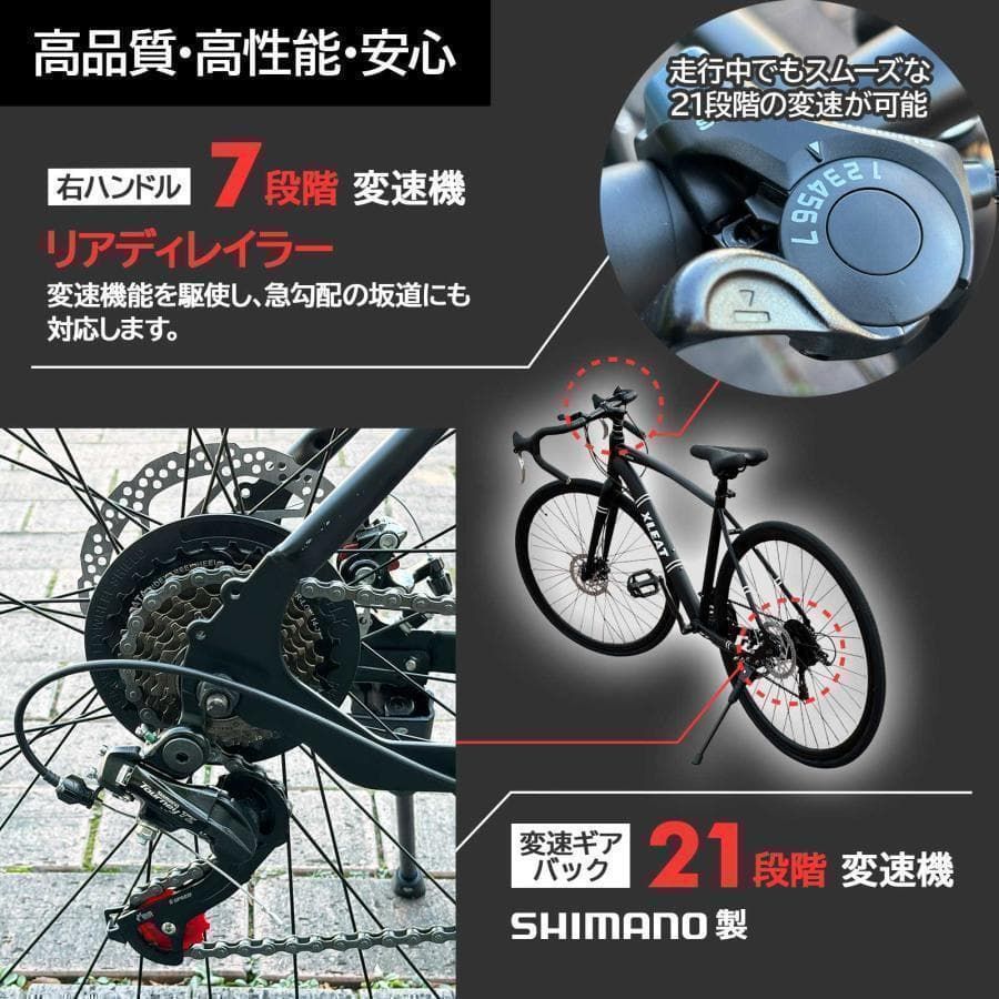 クロスバイク 自転車B1843 マウンテン ロード アウトドア ホワイト 