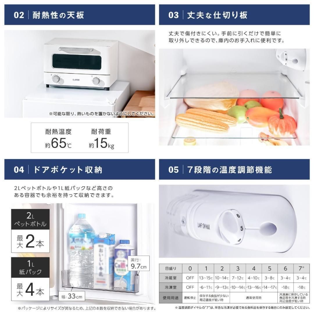 冷蔵庫 一人暮らし 冷凍冷蔵庫 2ドア 小型 90L 家庭用 ブラック 2885