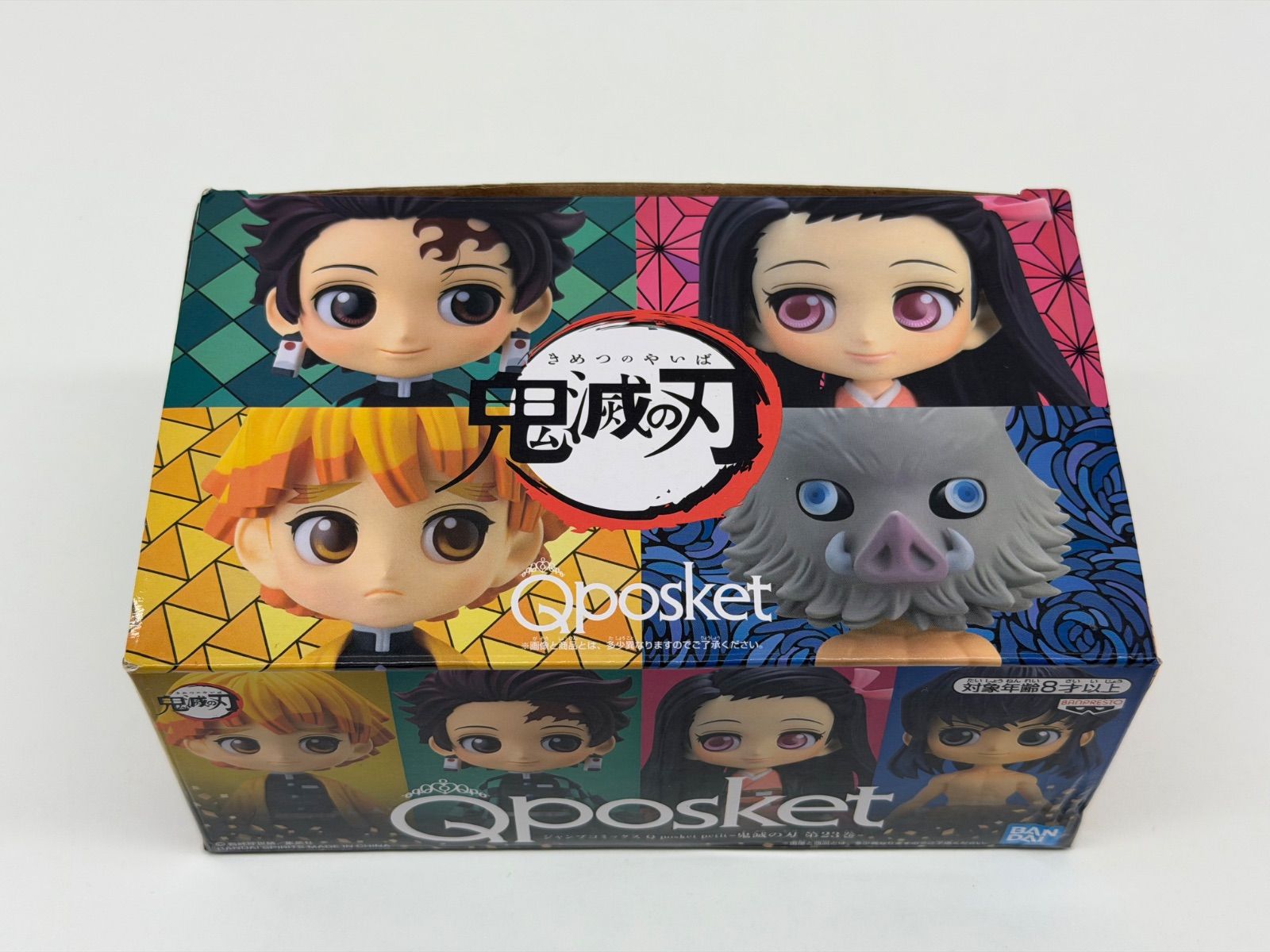 S [Brand New, Unopened] Demon Slayer Qposket Volume 23 Bonus Figure C → S-0.2