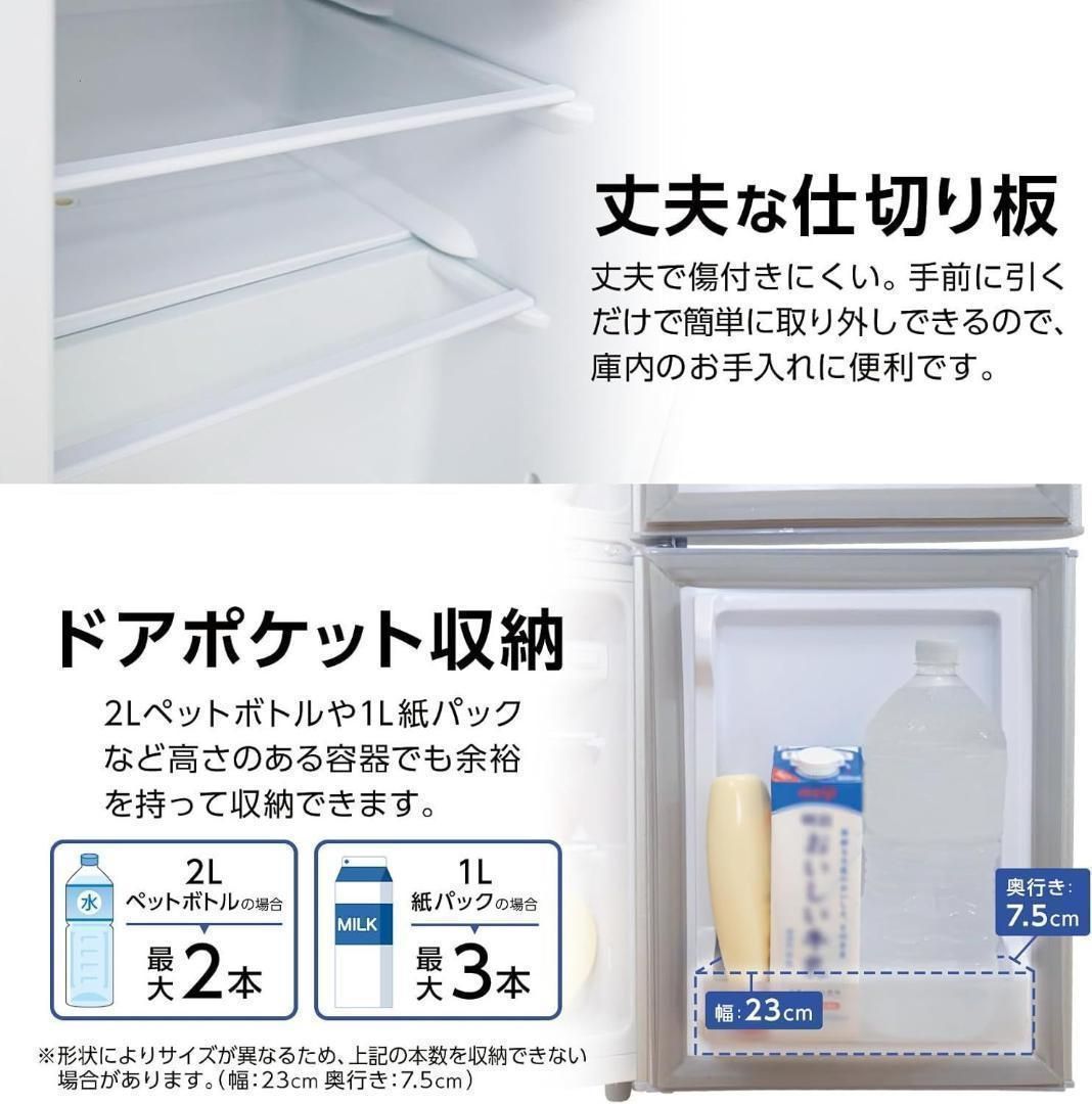 コンパクト•省エネ性能•静音性】冷蔵庫 60L 一人暮らし冷凍庫付き2895
