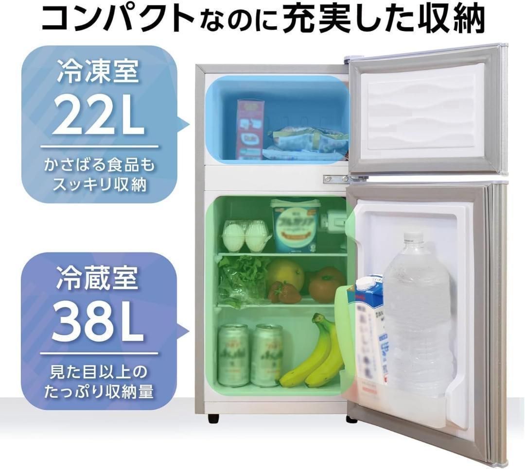 コンパクト•省エネ性能•静音性】冷蔵庫60L一人暮らし 2895冷凍庫付き