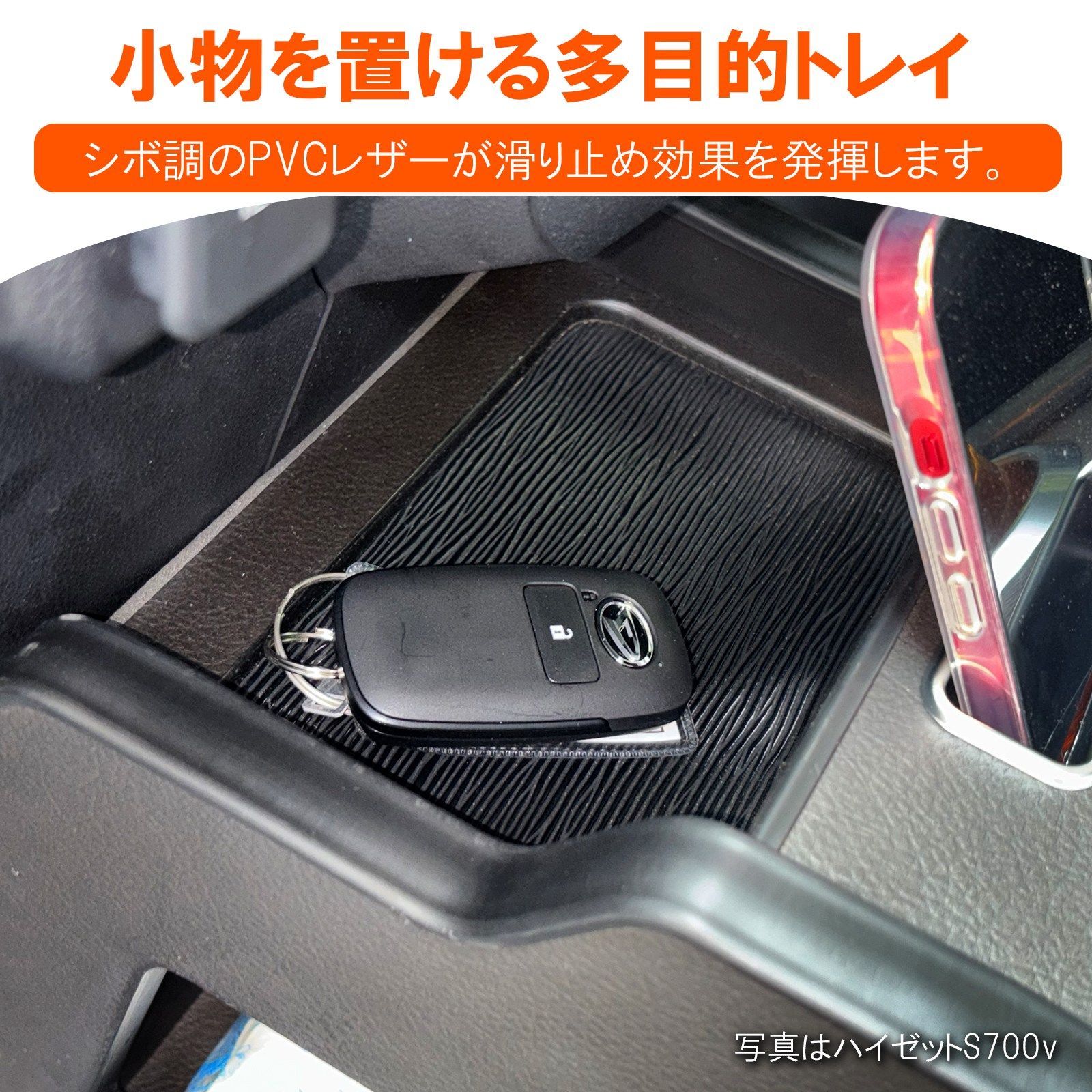 タウンエース グランマックスカーゴ S400系 専用 センターコンソール 
