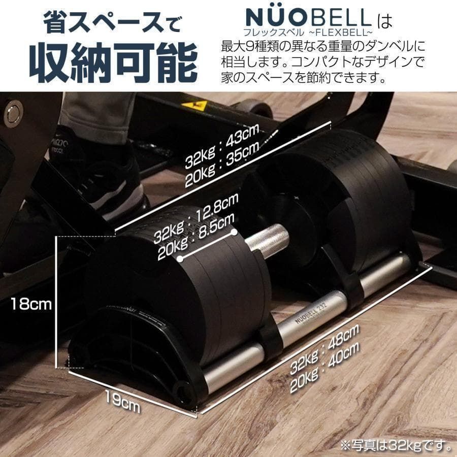 可変式ダンベル FLEXBELL 20kg メルカリ G様 【公式通販】
