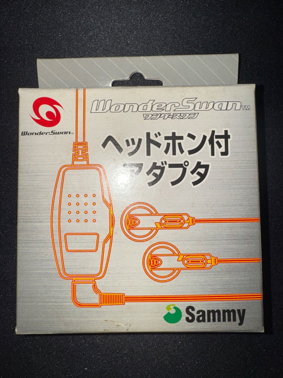 新品未開封　パッケージ汚れ等あり　ワンダースワン ヘッドホン付きアダプタ