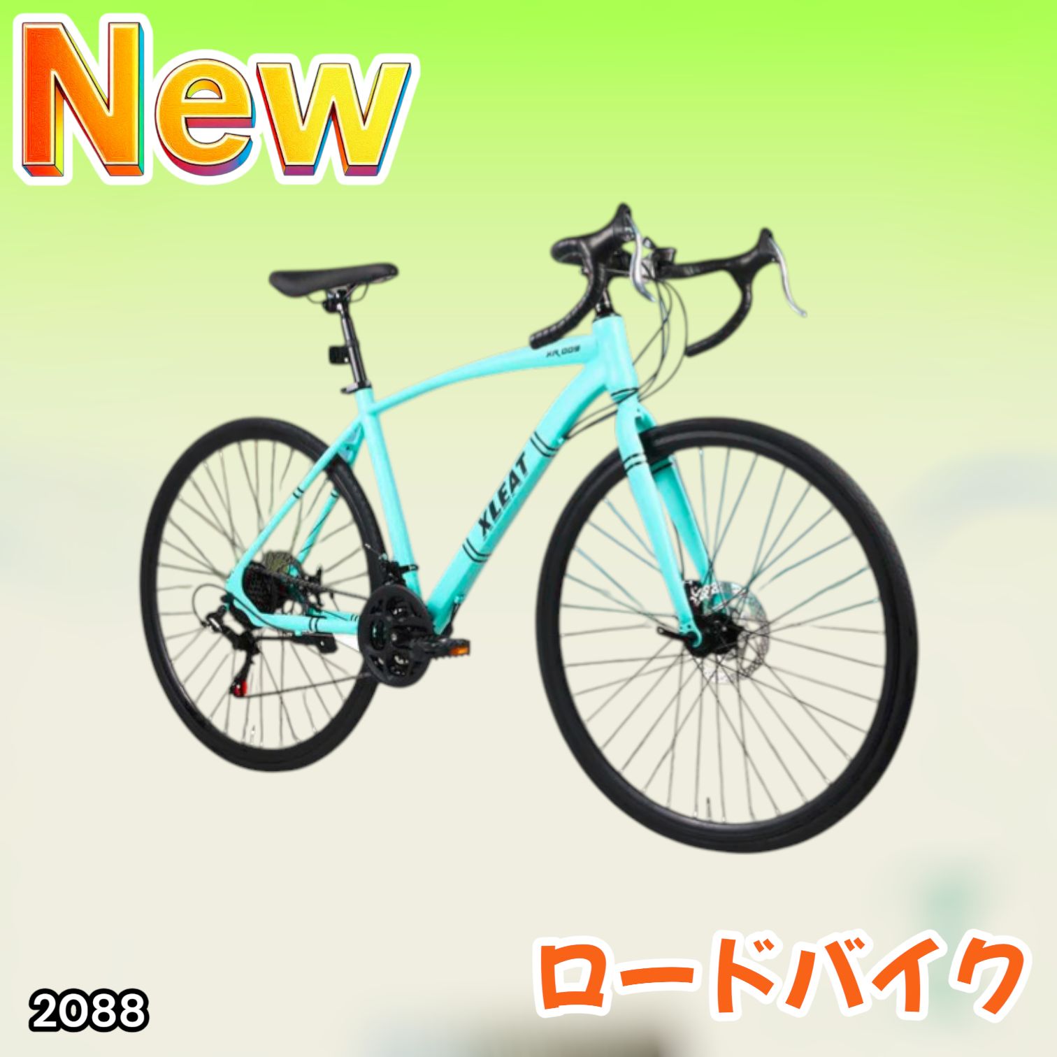 ロードバイク 700c シマノ製 21段変速 ライト 自転車 ターコイズ2088 