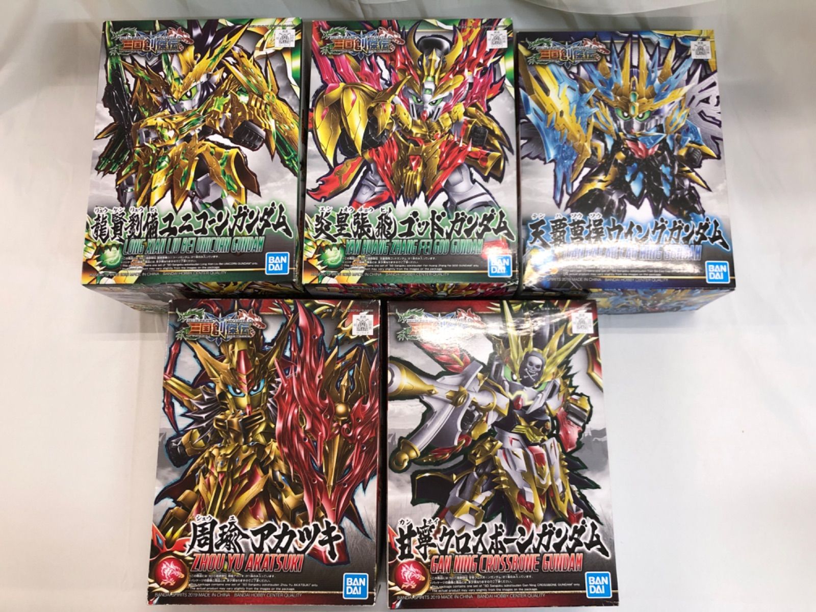☆【SDガンダムワールド 三国創傑伝】プラモデル18点セット