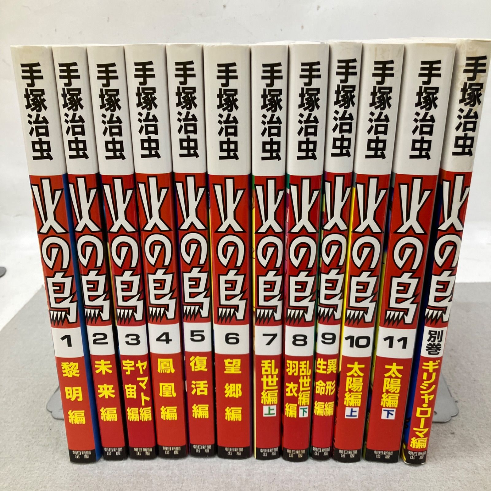 飲料・酒 【ポール・ボキューズ】果実酒 3種セット