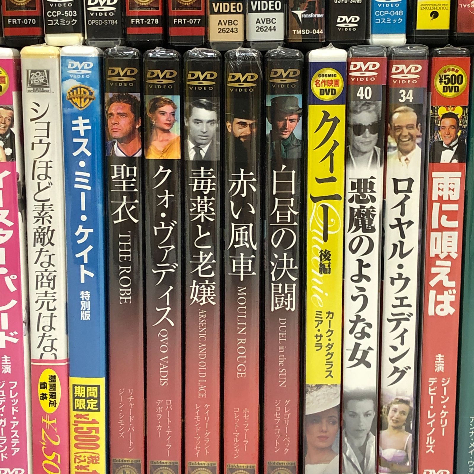 - suizan shop Disc : DVD 太陽を盗んだ男 優良配送 海外版 DVD MAN AND SUN 未開封品 通販 Yahoo - その他