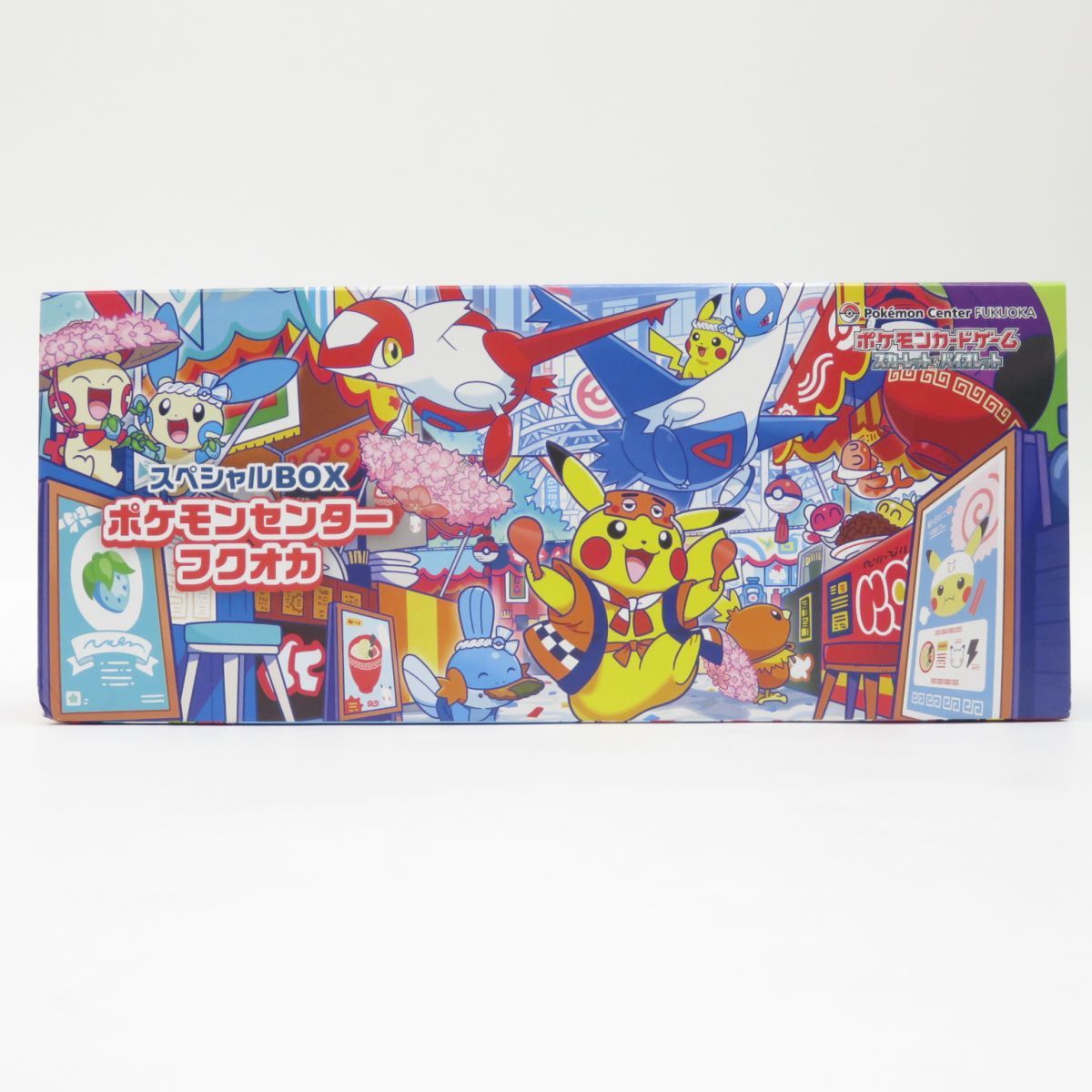 ポケモンカードゲーム スカーレット＆バイオレット スペシャルBOX 