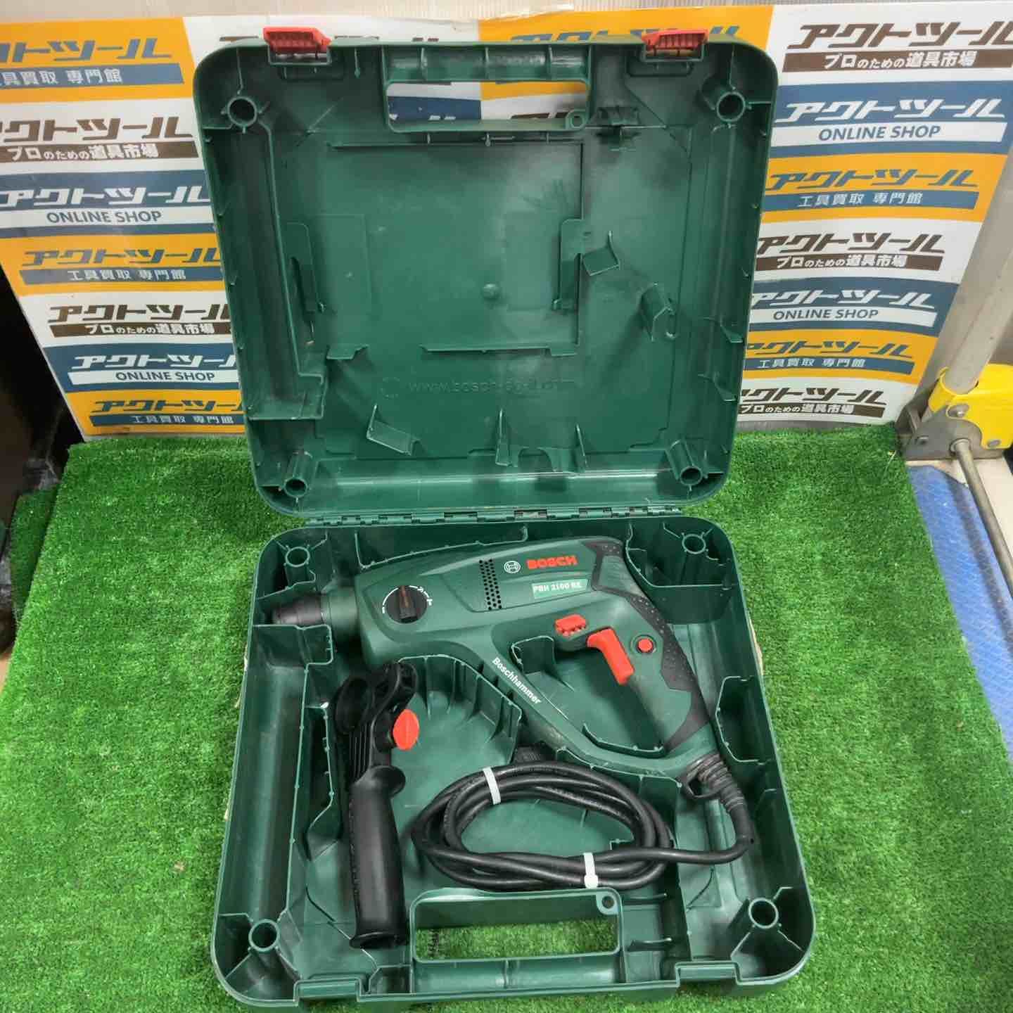 ◇ボッシュ(BOSCH) ハンマドリル PBH2100RE【草加店】 【公式 