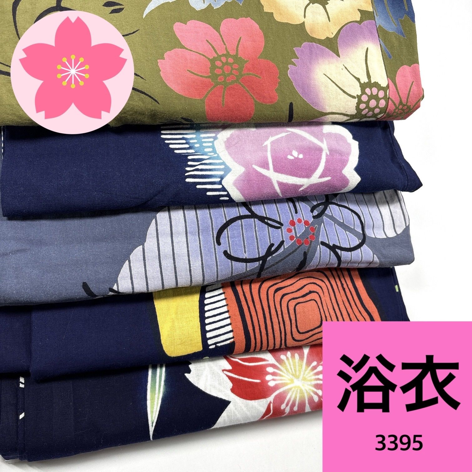 浴衣 5枚 綿 着物まとめ売り【3395】同梱購入歓迎 リメイク用 着付け練習用