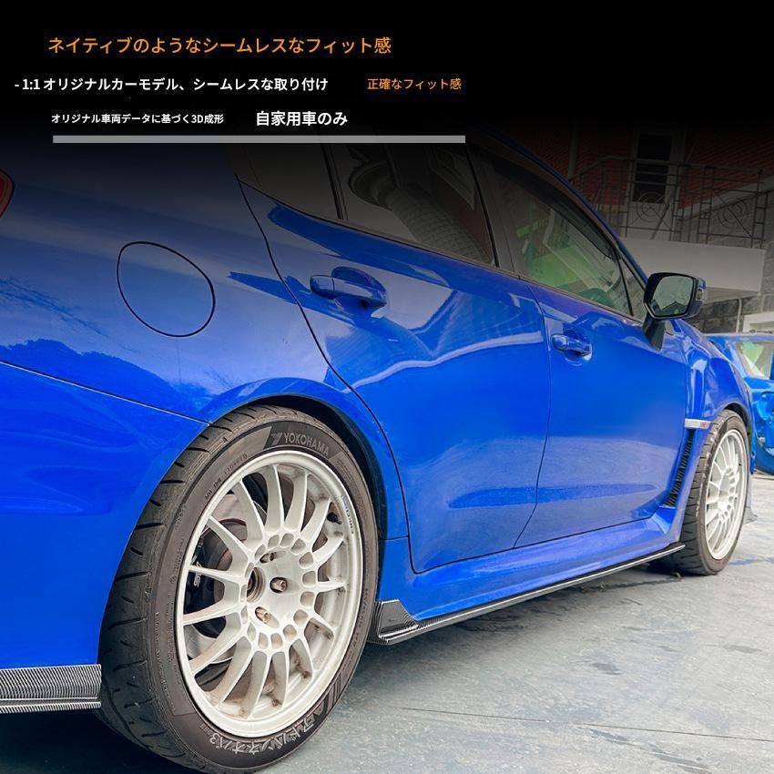 SUBARU WRX S4 STI 純正 右 サイドスポイラー サイドステップ VAB/VAG