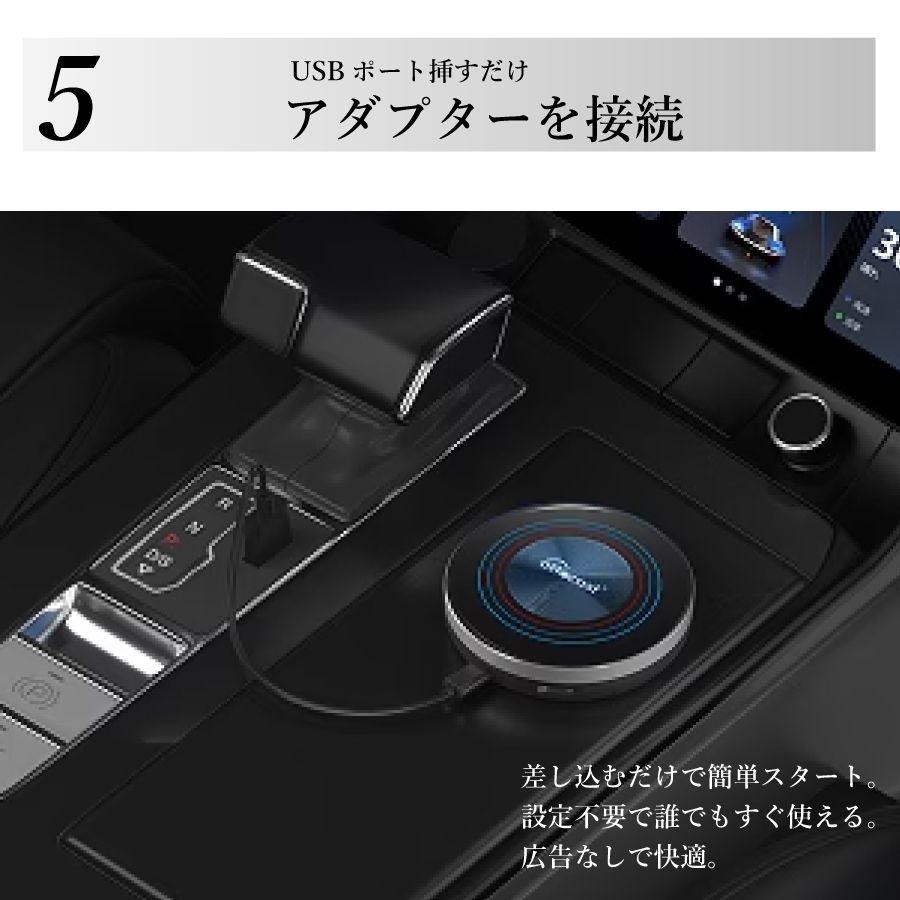 正規代理店 1年保証付 BMW専用モデル OTTOAIBOX I3 PCS46-BM オット