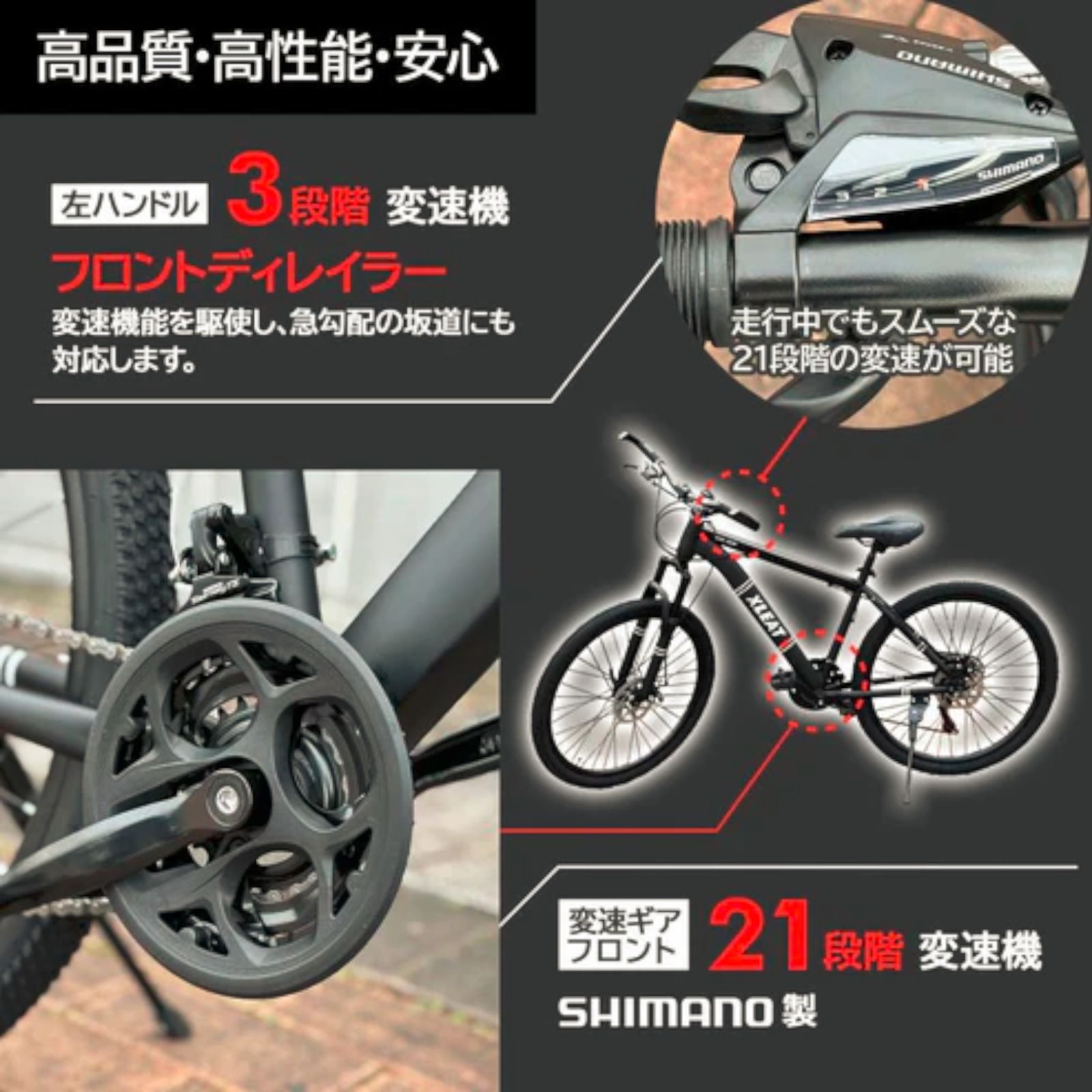 2087 マウンテンバイク ネオン 26インチ シマノ製 21段変速 ディスク